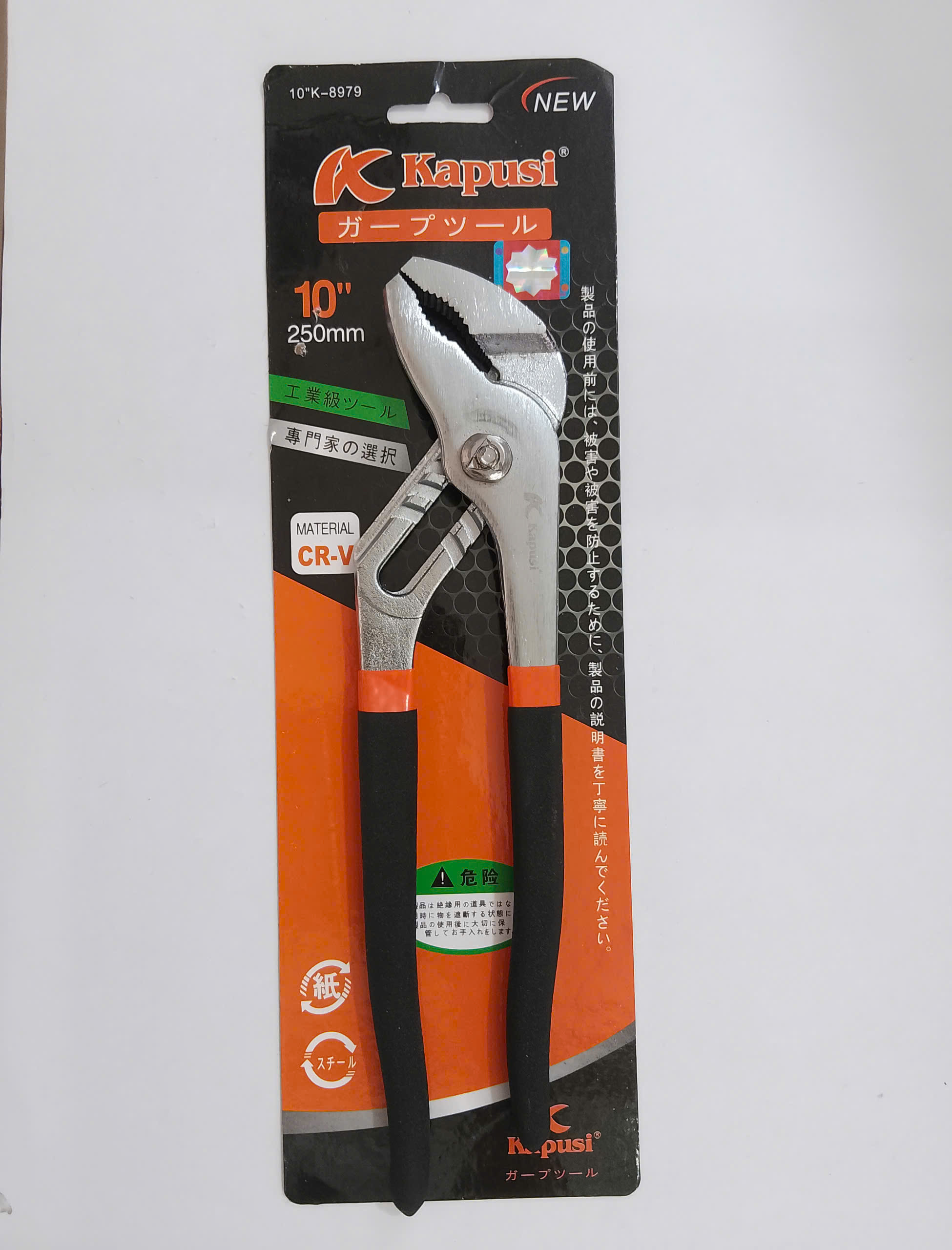 Hình ảnh 6 của mặt hàng KỀM MỎ QUẠ 10'' k-8379