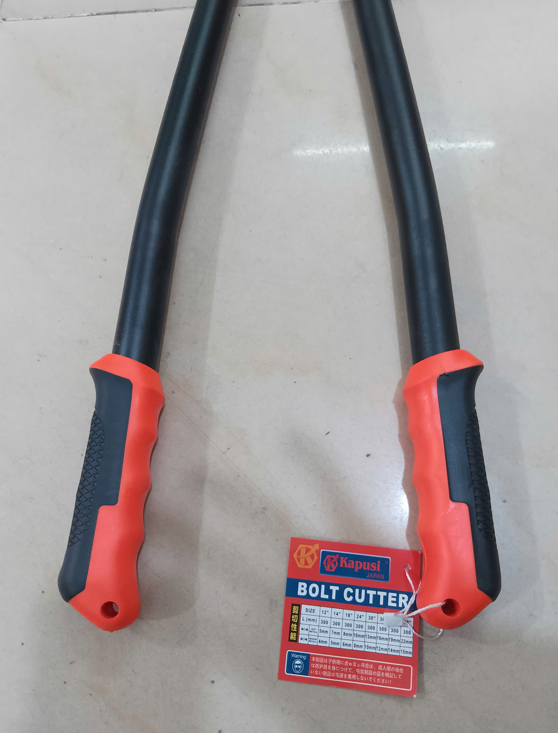 Hình ảnh 6 của mặt hàng KÉO CẮT SẮT 30'' k-0627