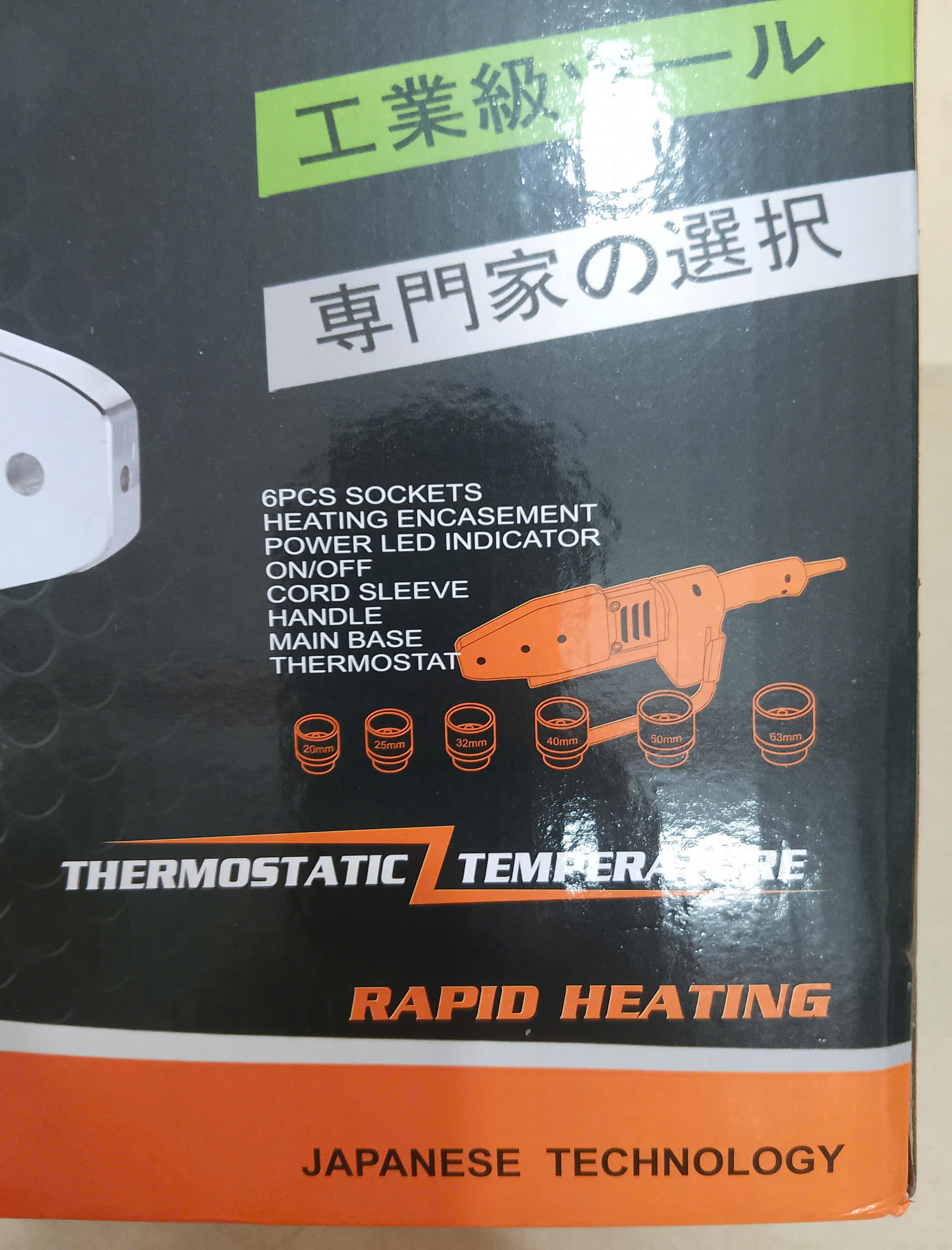 Hình ảnh 15 của mặt hàng MÁY HÀN NƯỚC NÓNG 20-63 k-9301
