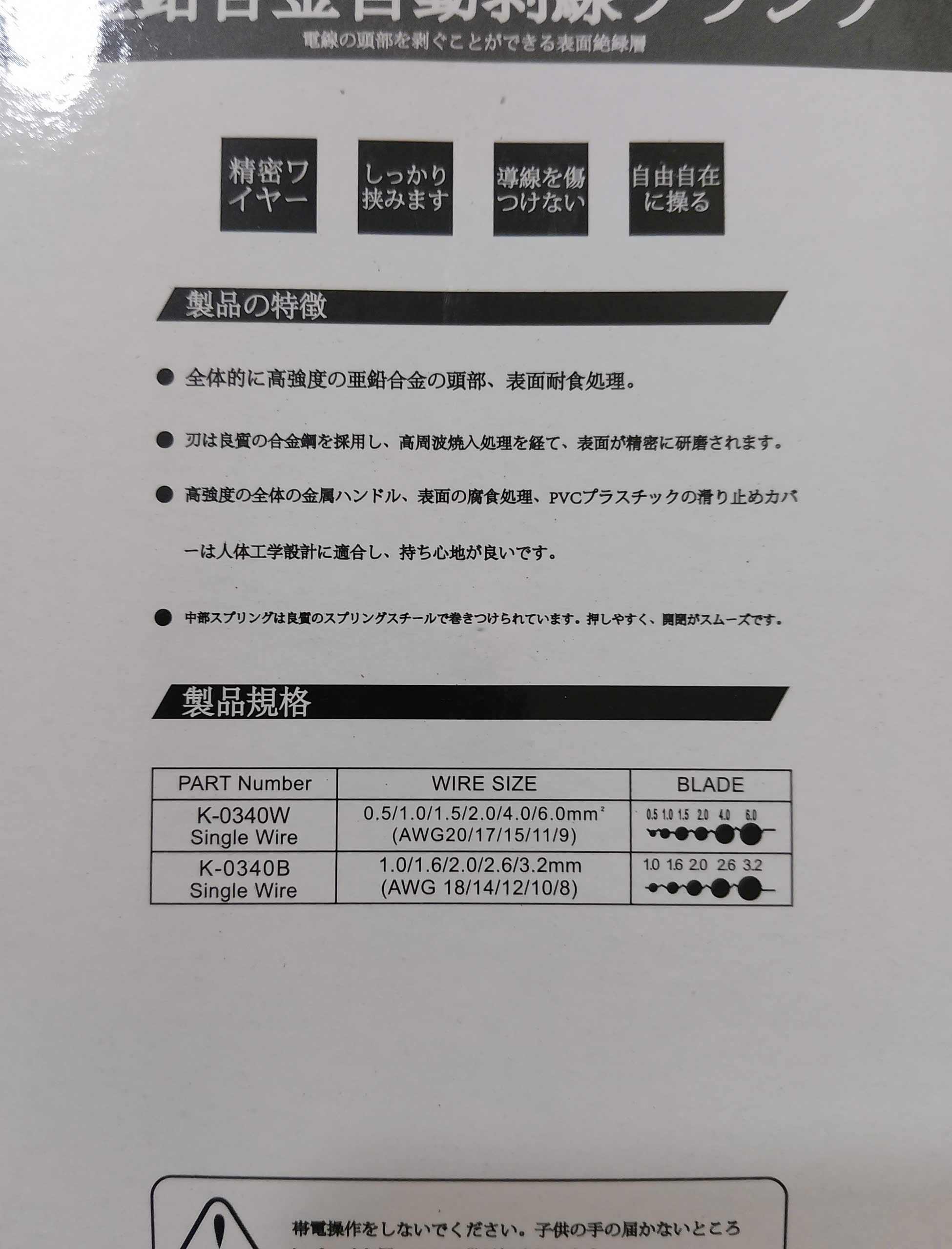 Hình ảnh 10 của mặt hàng KỀM TUỐT MỎ VỊT k-0340