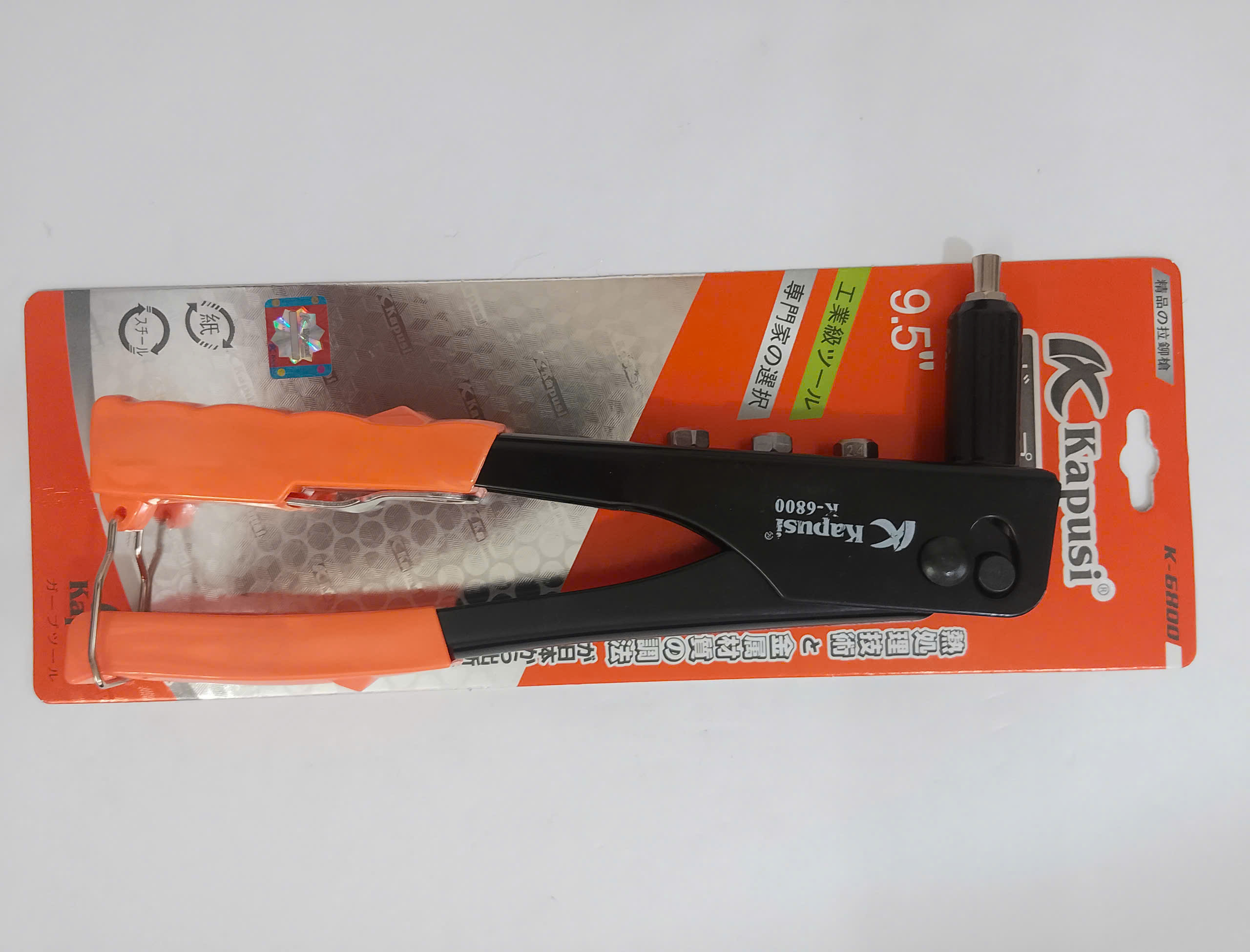 Hình ảnh 5 của mặt hàng KỀM BẤM RIVE RẺ 9.5'' K-6800