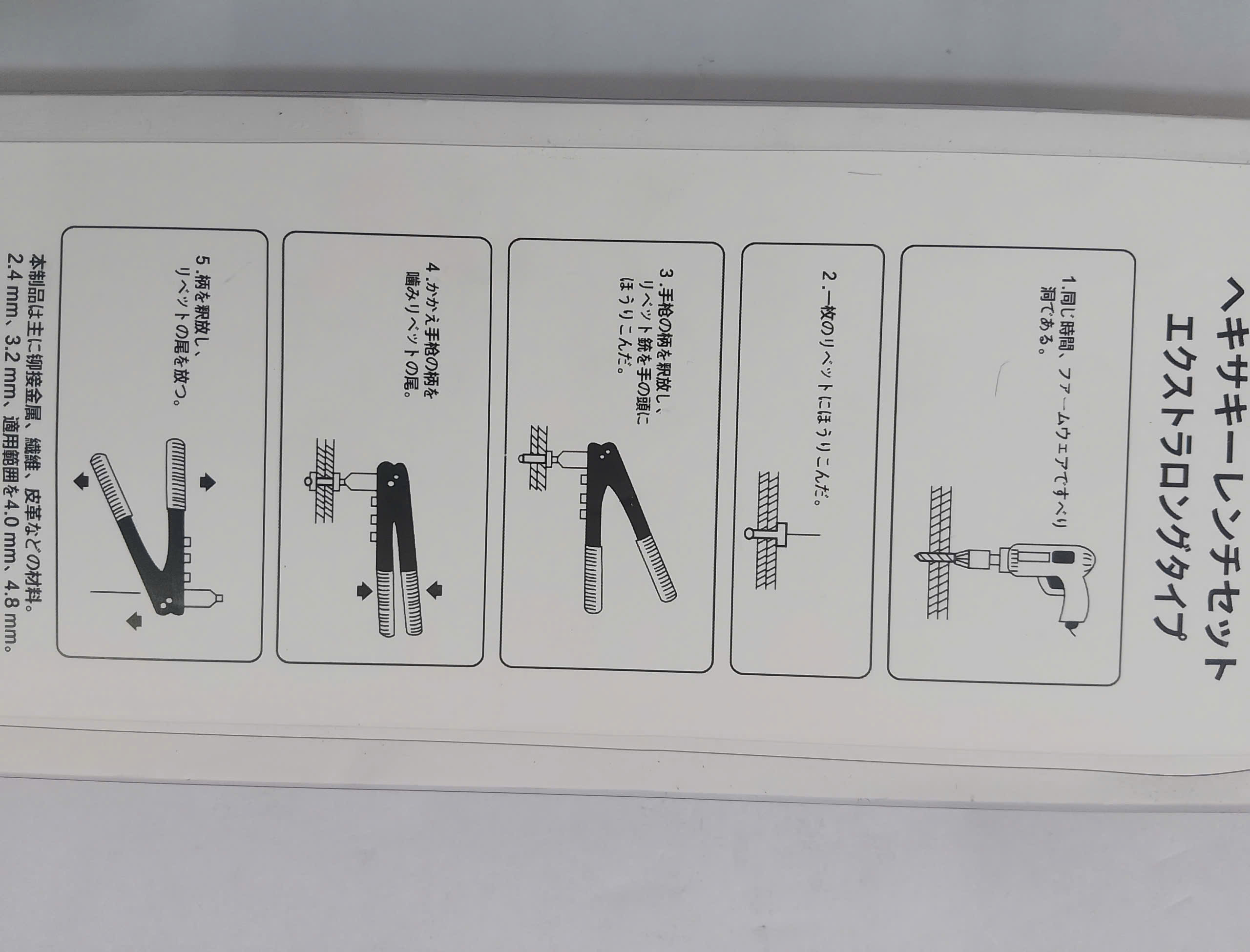 Hình ảnh 6 của mặt hàng KỀM BẤM RIVE RẺ 9.5'' K-6800