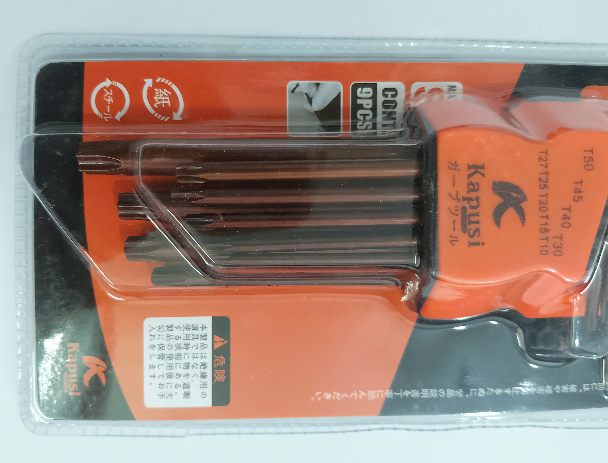 Hình ảnh 5 của mặt hàng BỘ LỤC GIÁC NÂU 9PC (2 ĐẦU  BÔNG) K-0831