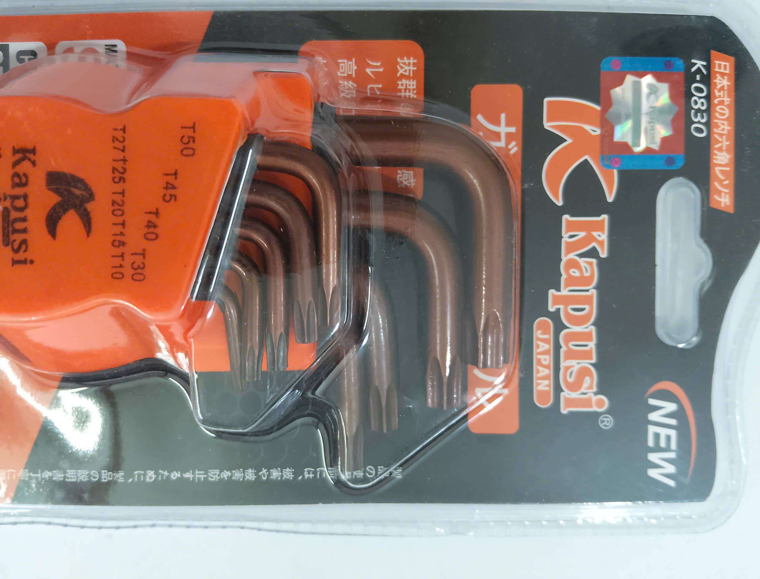 Hình ảnh 10 của mặt hàng BỘ LỤC GIÁC NÂU 9PC (2 ĐẦU  BÔNG) K-0831