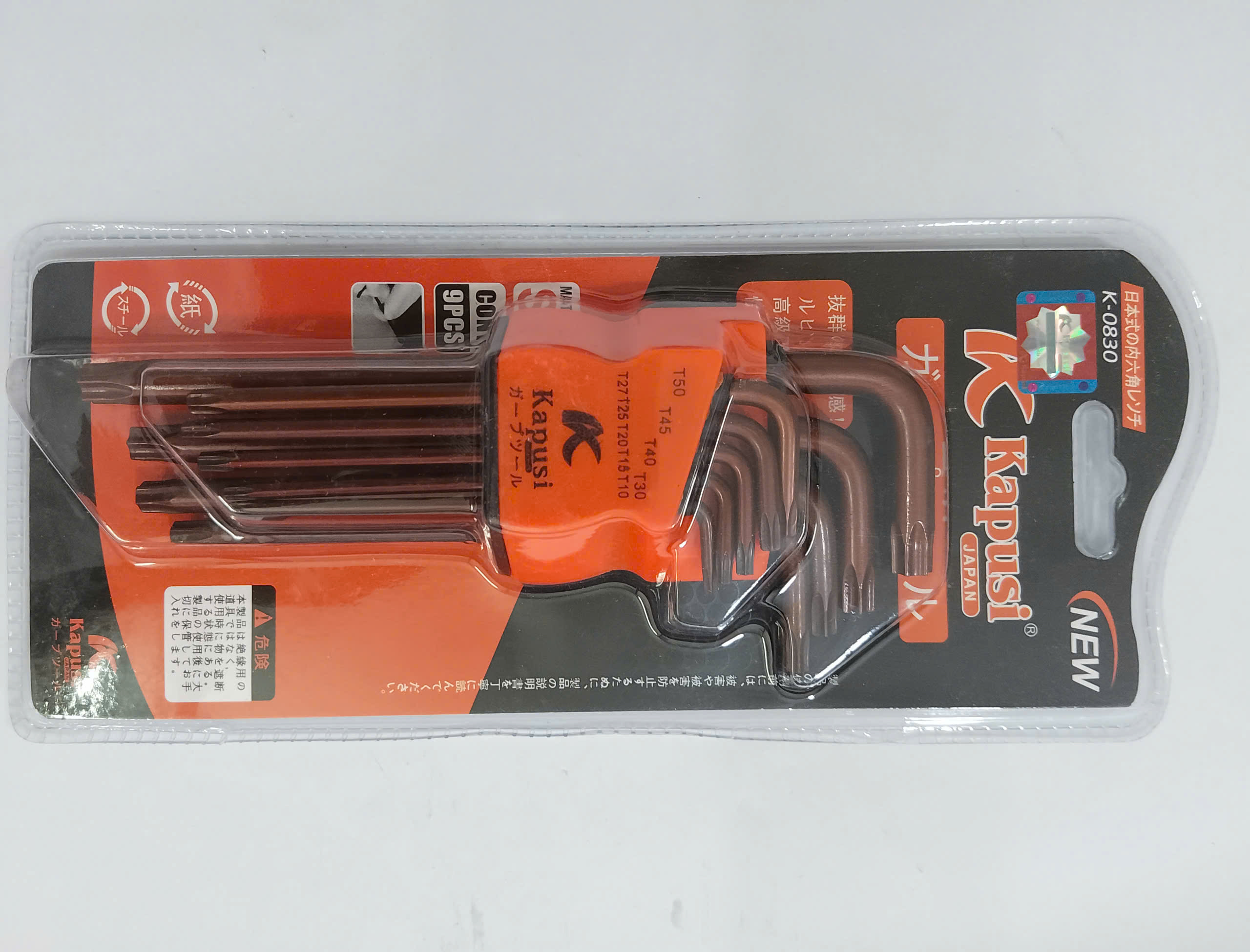 Hình ảnh 11 của mặt hàng BỘ LỤC GIÁC NÂU 9PC (2 ĐẦU  BÔNG) K-0831