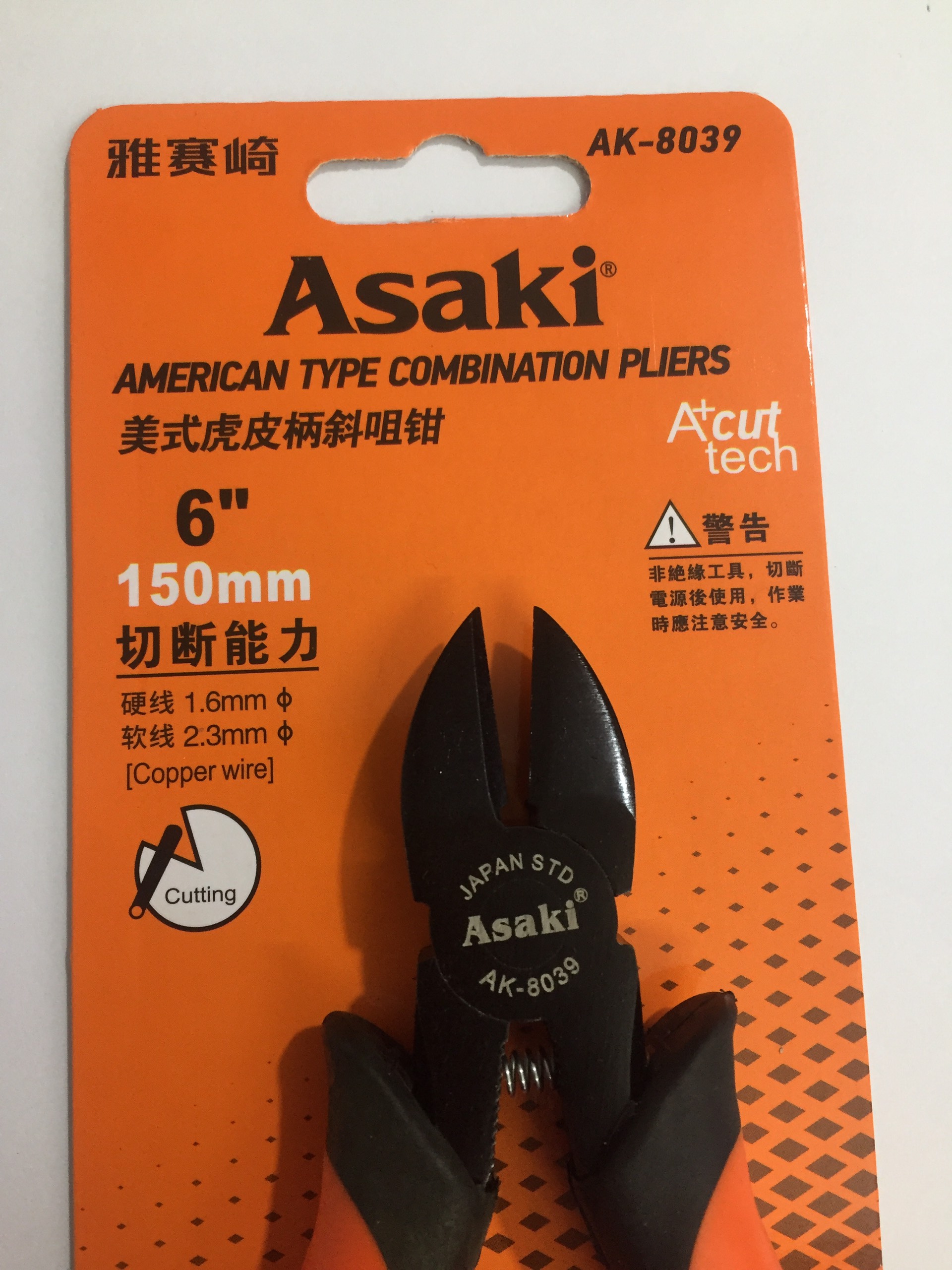 Hình ảnh 20 của mặt hàng Kềm cắt cao cấp kiểu Mỹ 6"/150mm Asaki AK-8039