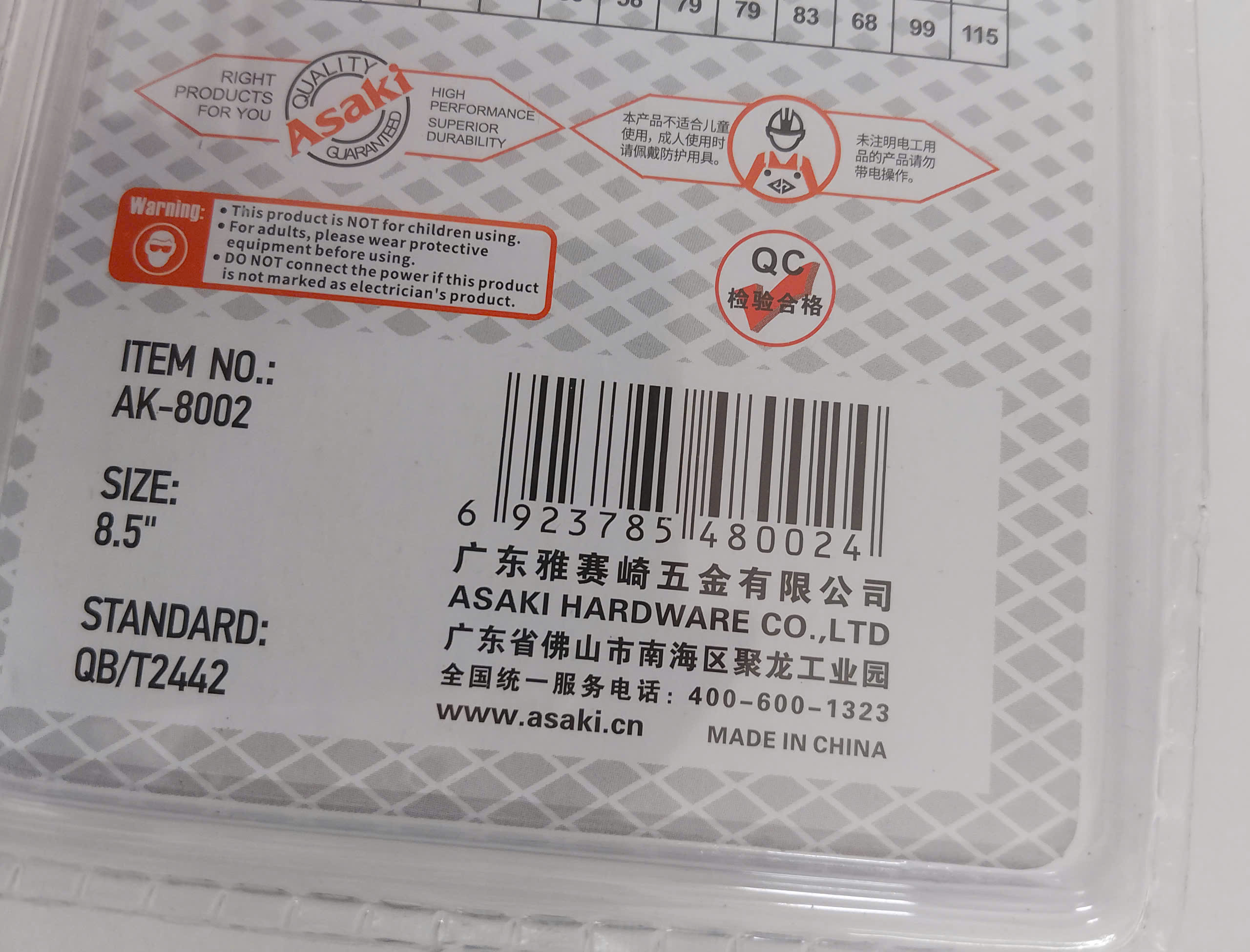 Hình ảnh 15 của mặt hàng Kềm răng cao cấp kiểu Đức 8.5”/215mm (thép chrome vanadium) AK-8002