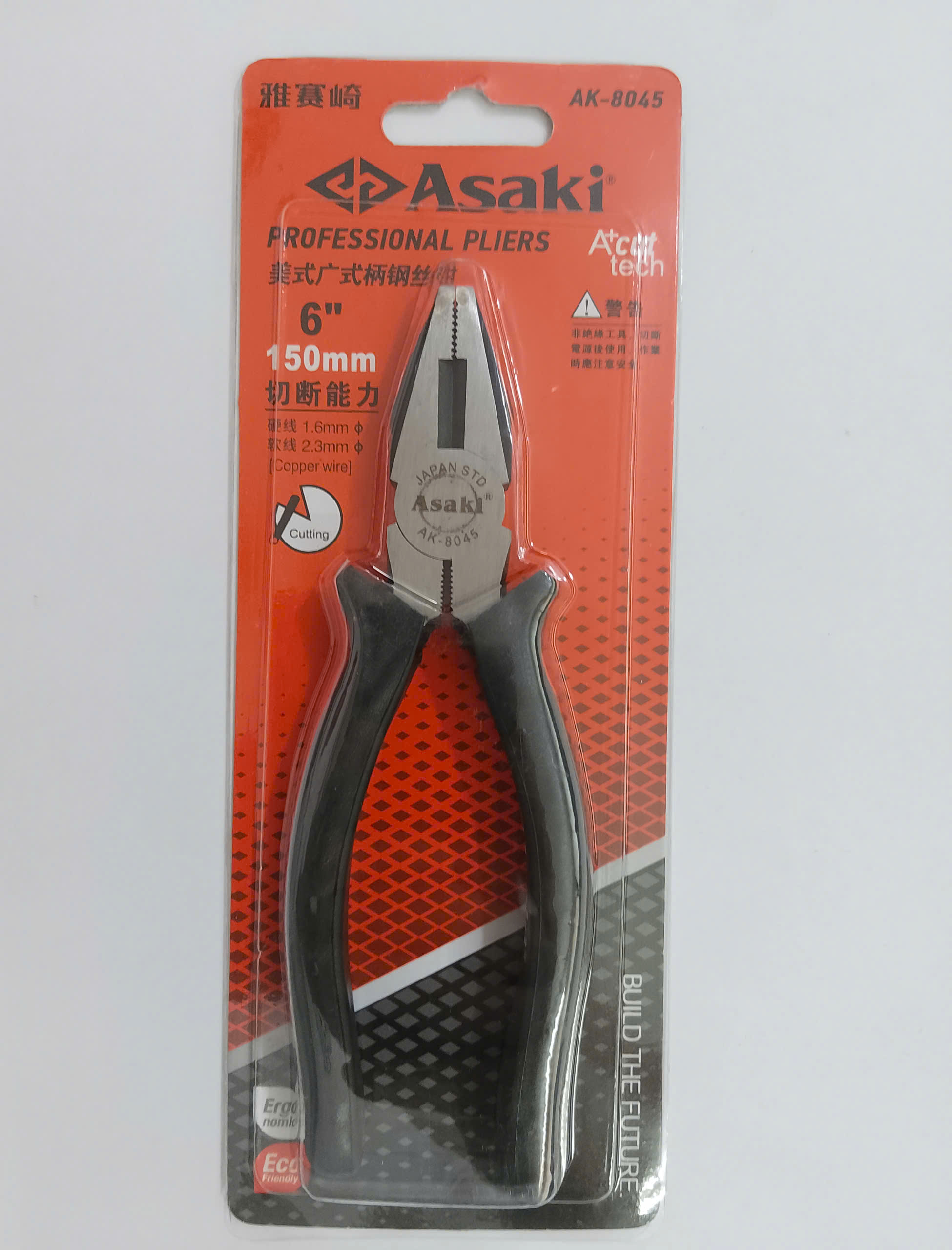 Hình ảnh 19 của mặt hàng Kềm răng cán đen kiểu Mỹ 6”/150mm Asaki AK-8045