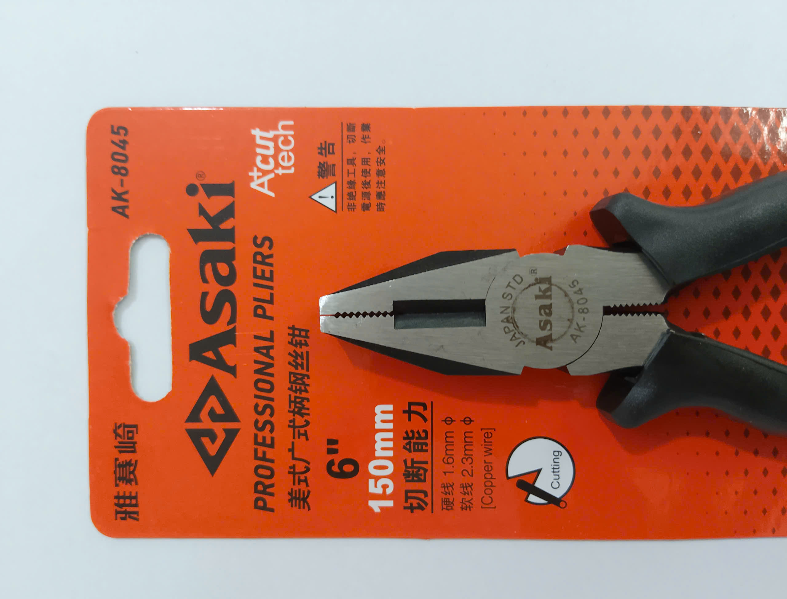 Hình ảnh 25 của mặt hàng Kềm răng cán đen kiểu Mỹ 6”/150mm Asaki AK-8045