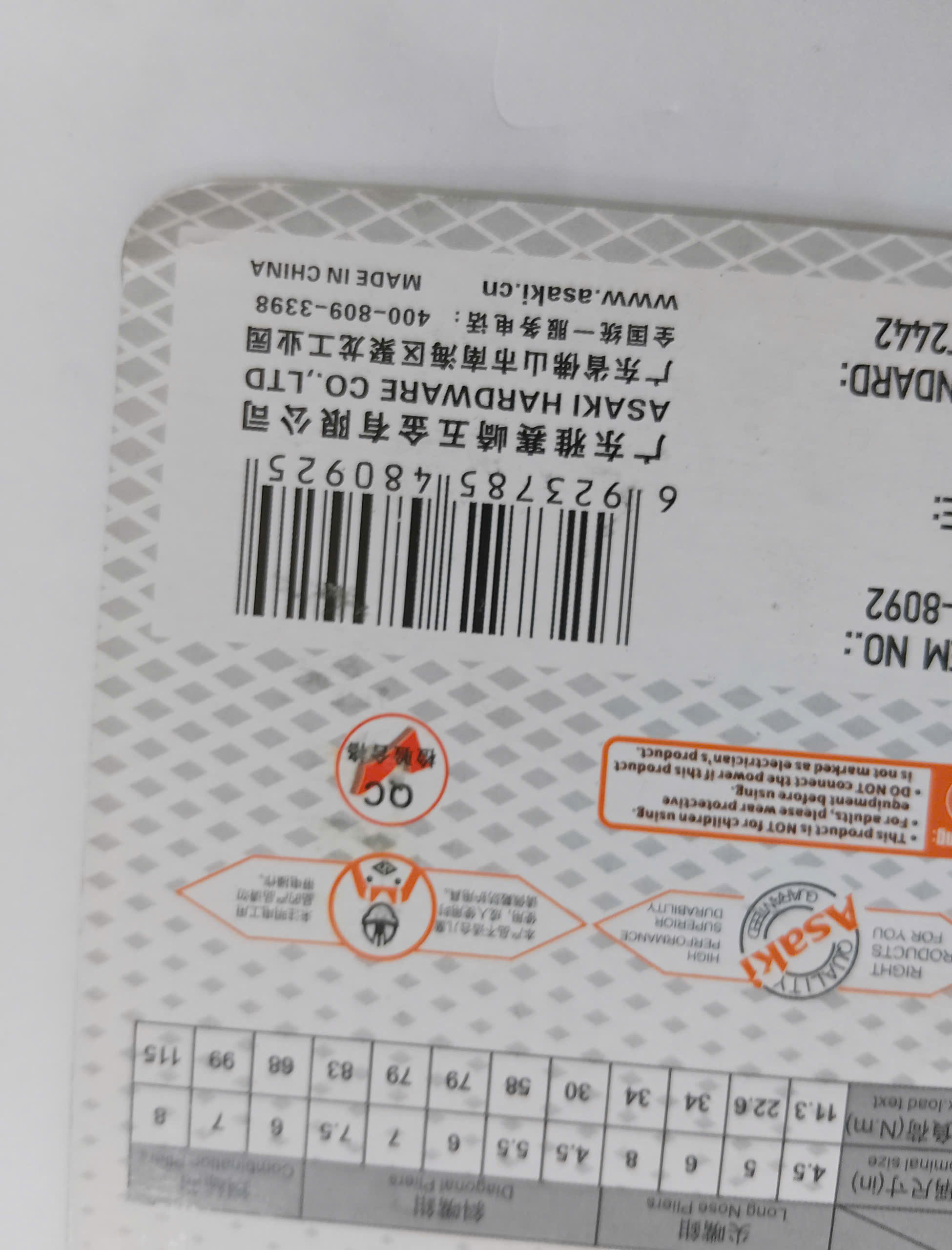 Hình ảnh 25 của mặt hàng Kềm răng kiểu Mỹ 8”/200mm Asaki AK-8092