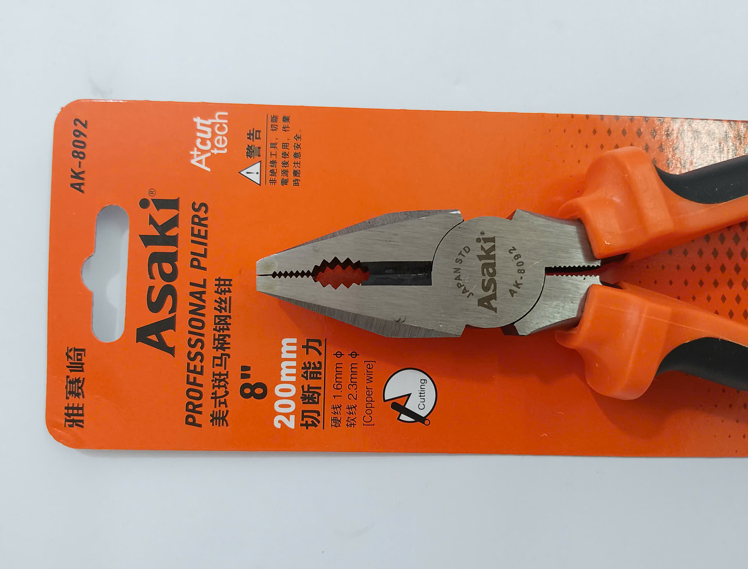 Hình ảnh 23 của mặt hàng Kềm răng kiểu Mỹ 8”/200mm Asaki AK-8092