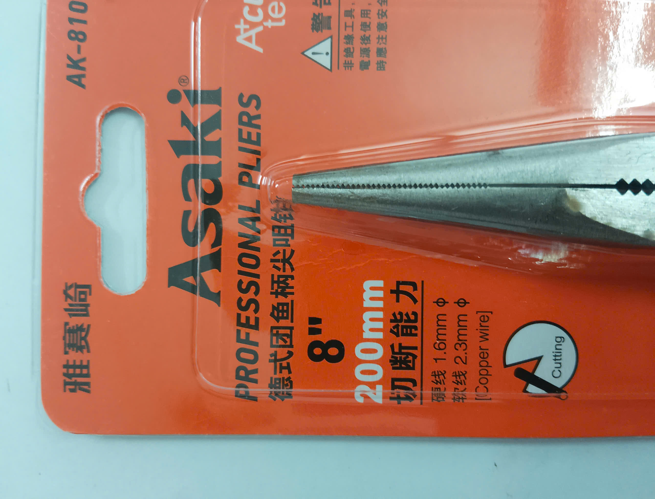 Hình ảnh 25 của mặt hàng Kềm nhọn kiểu Đức 8”/200mm Asaki AK-8107