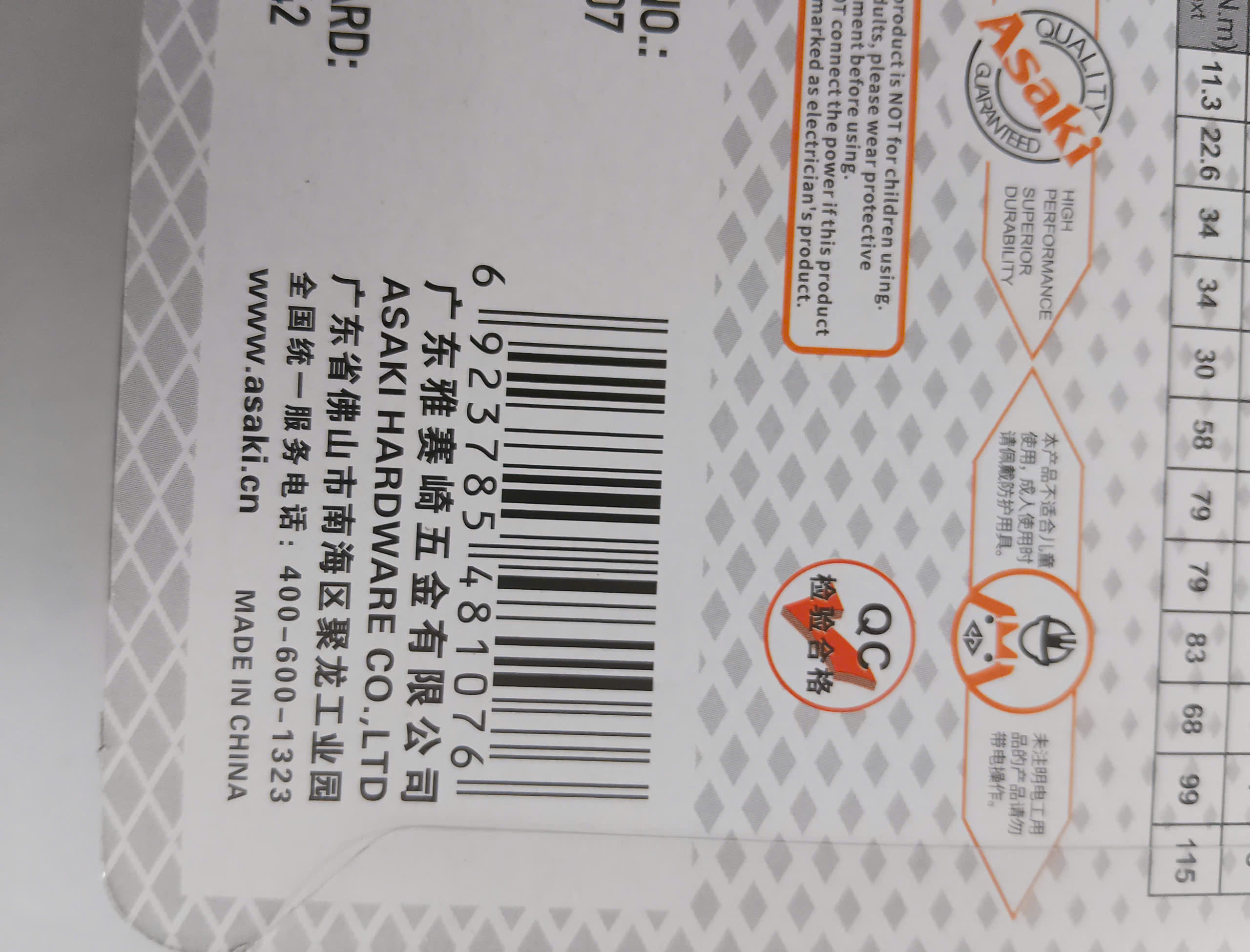 Hình ảnh 26 của mặt hàng Kềm nhọn kiểu Đức 8”/200mm Asaki AK-8107