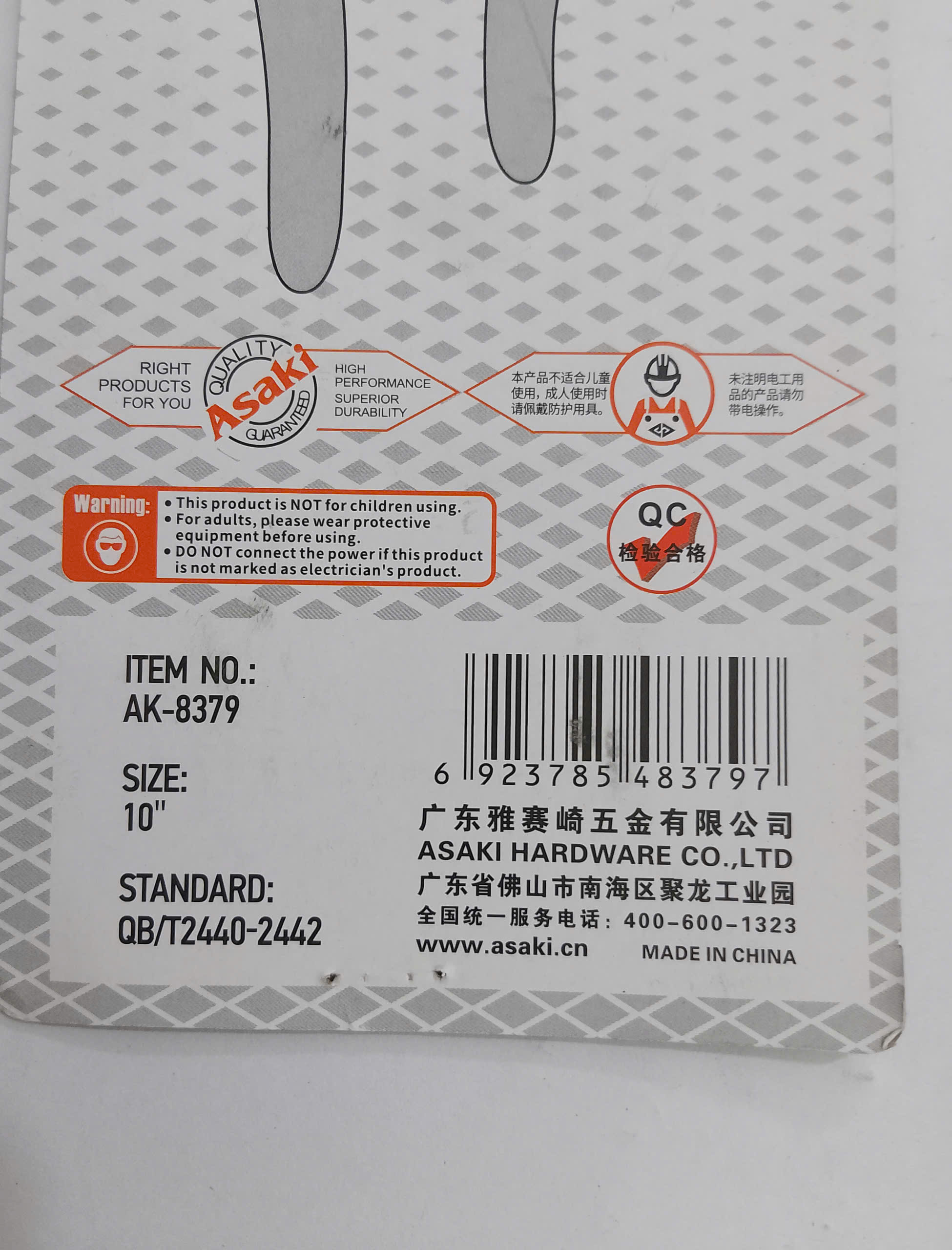 Hình ảnh 20 của mặt hàng Kềm mỏ quạ cao cấp (hợp kim niken-sắt) 10''/250mm Asaki AK-8379