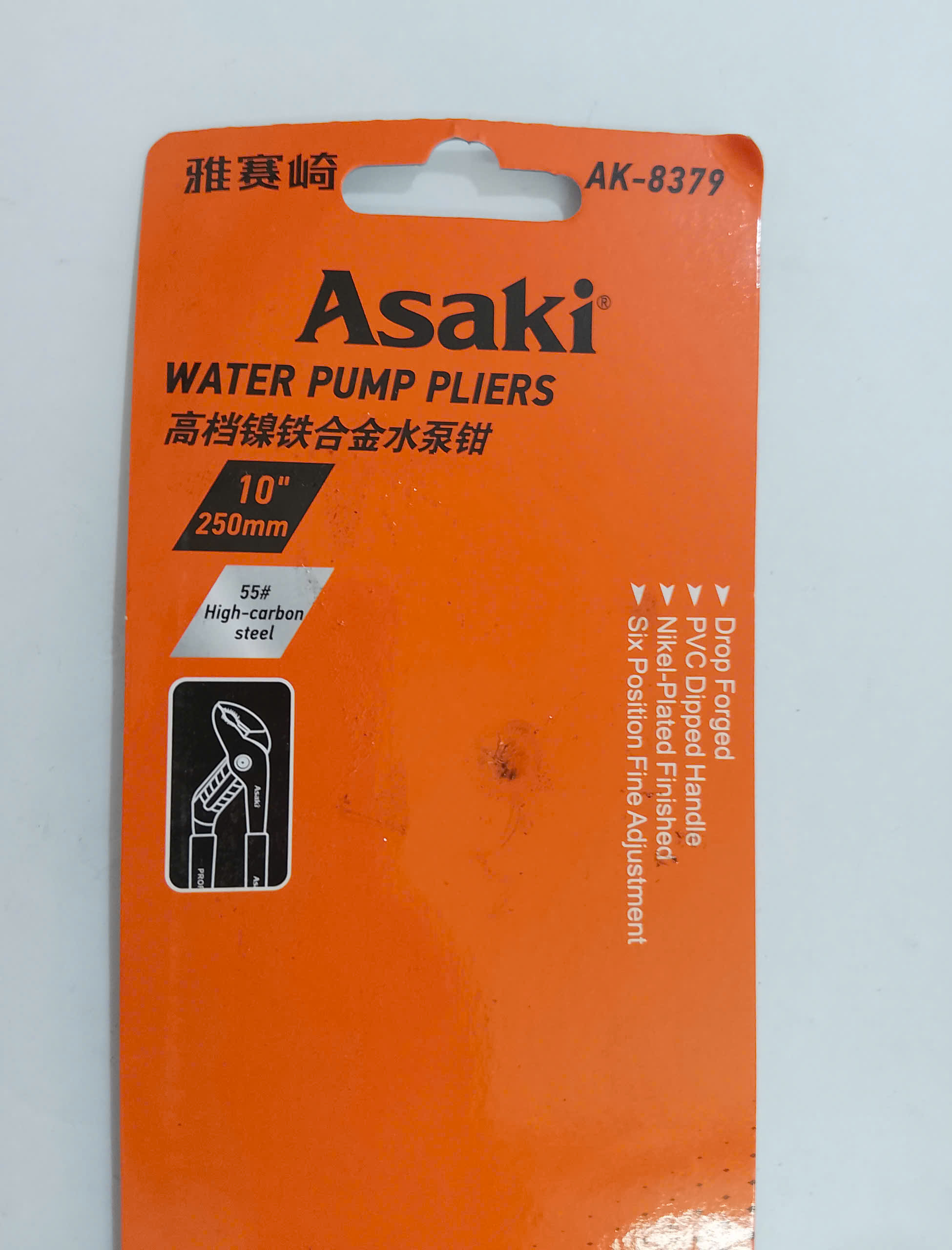 Hình ảnh 21 của mặt hàng Kềm mỏ quạ cao cấp (hợp kim niken-sắt) 10''/250mm Asaki AK-8379