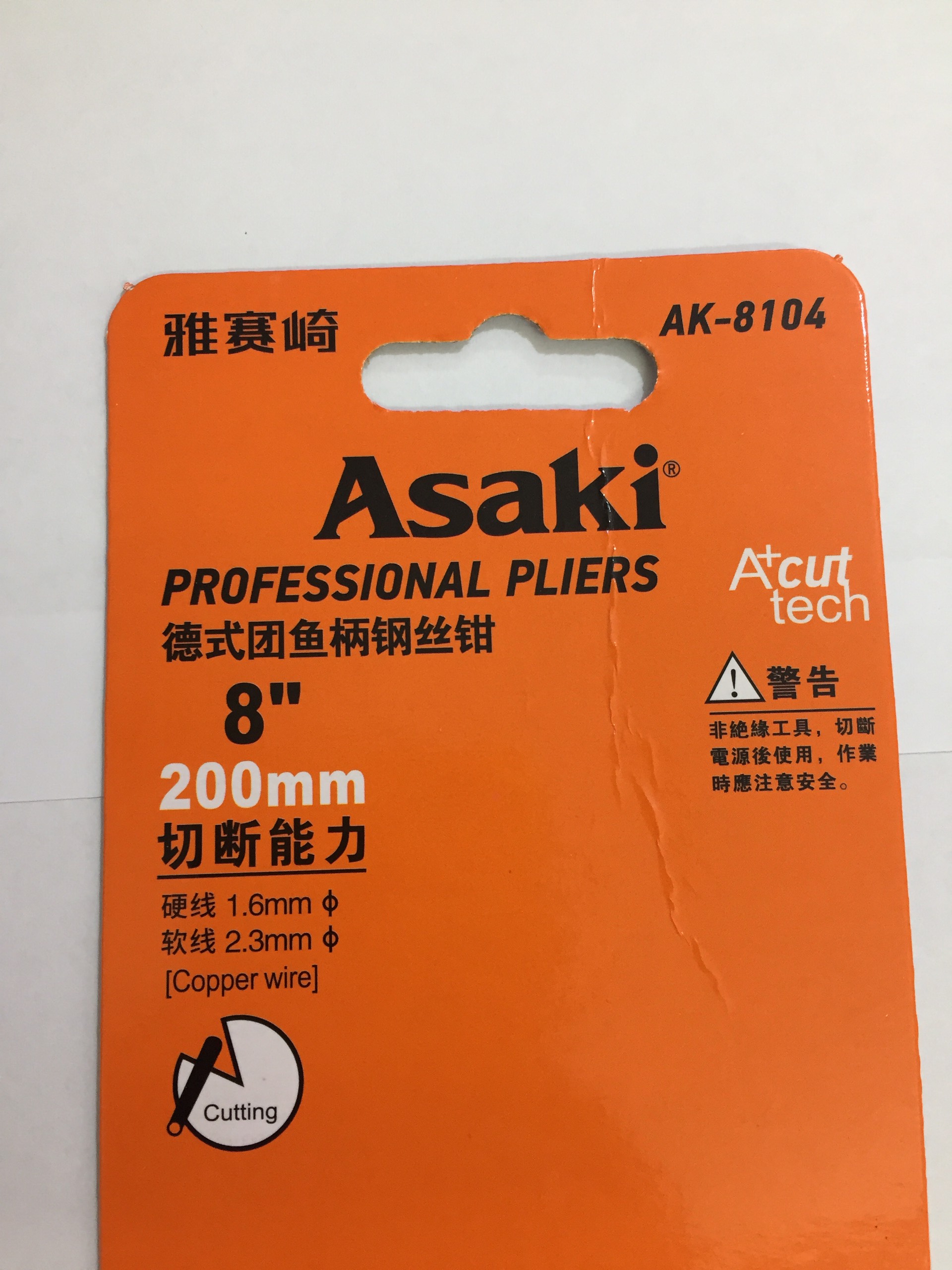 Hình ảnh 23 của mặt hàng Kềm răng kiểu Đức 8”/200mm Asaki AK-8104