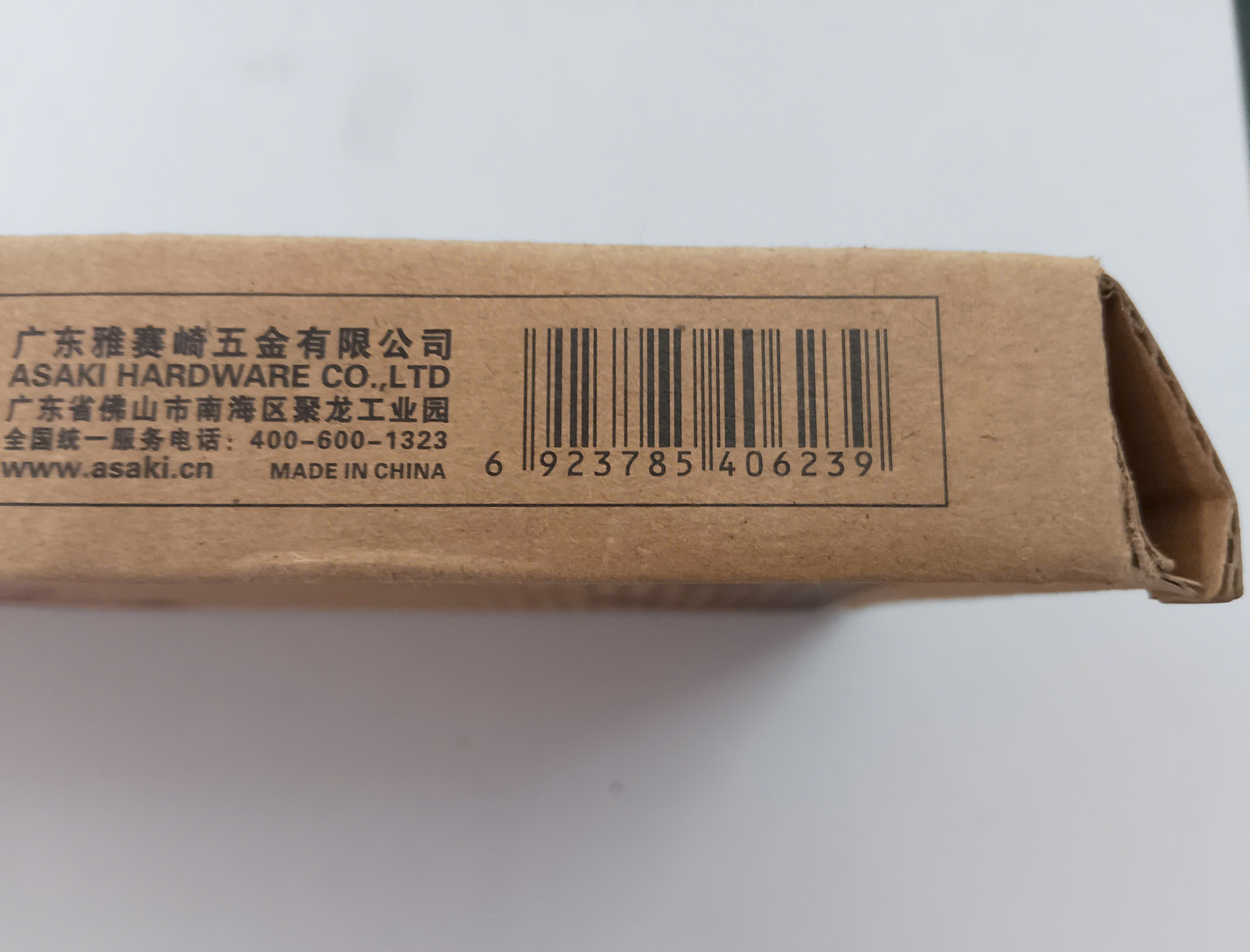 Hình ảnh 23 của mặt hàng Kềm cộng lực 12''/300mm Asaki AK-0623