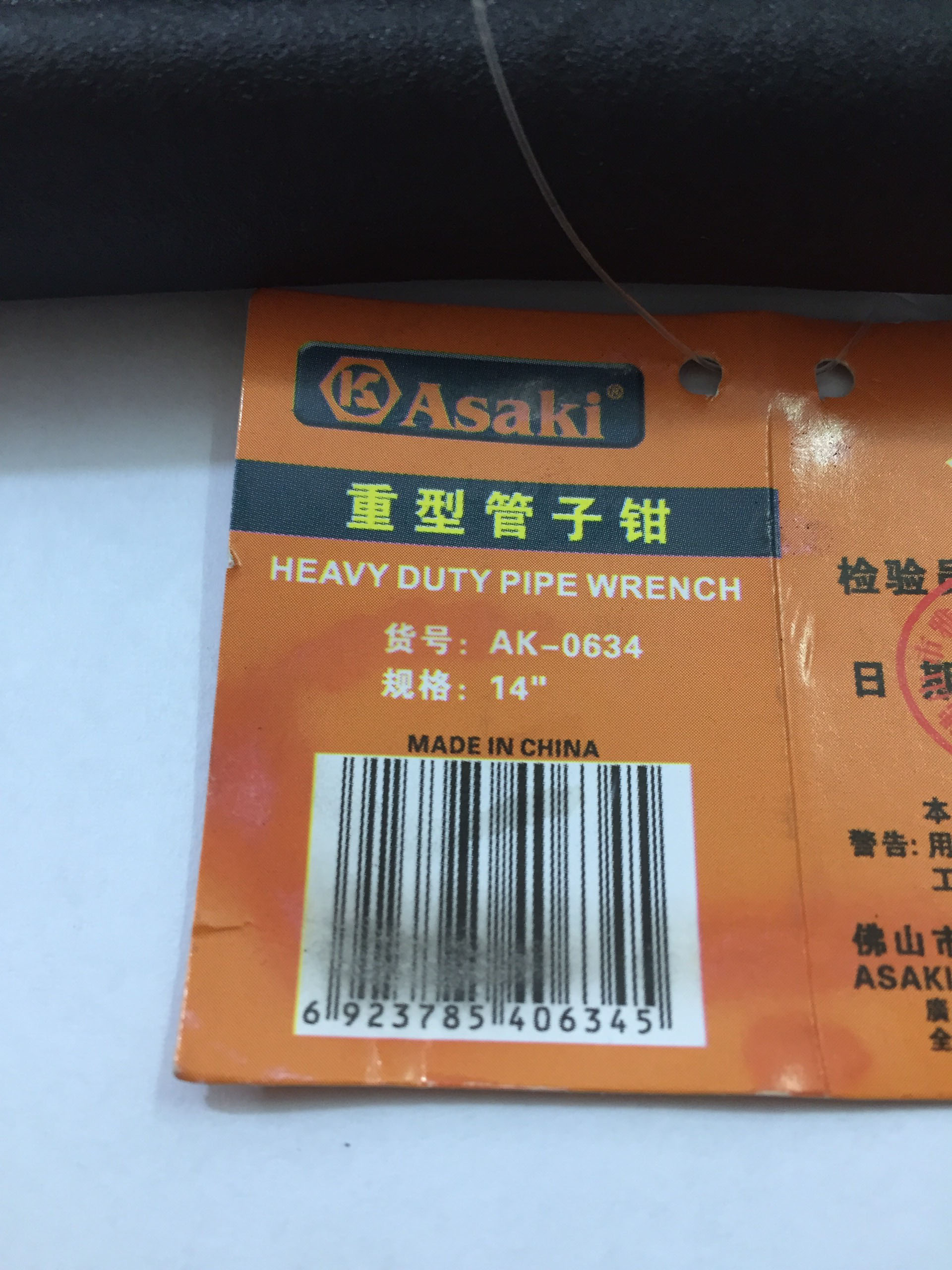 Hình ảnh 17 của mặt hàng Mỏ lết răng 14”/350mm Asaki AK-0634