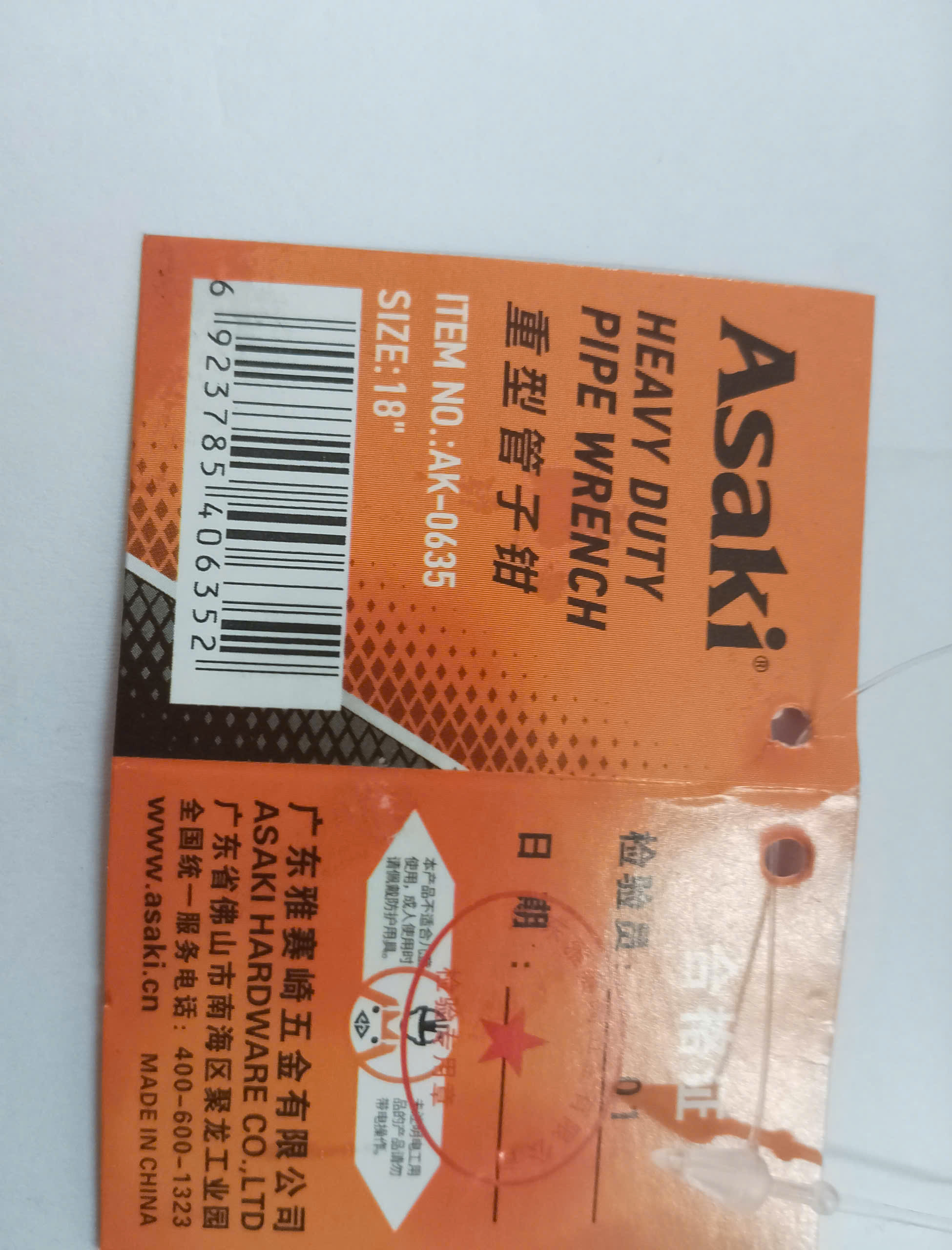 Hình ảnh 20 của mặt hàng Mỏ lết răng 18”/450mm Asaki AK-0635