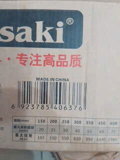 Hình ảnh 14 của mặt hàng Mỏ lết răng 36”/900mm Asaki AK-0637