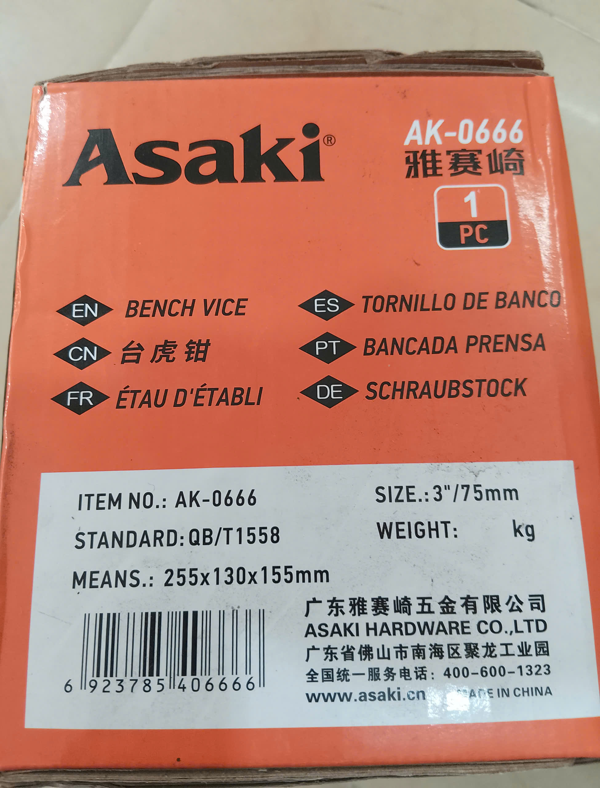 Hình ảnh 15 của mặt hàng Ê tô bàn nguội 3"/75mm ( H = 13cm - Max = 10cm ) Asaki AK-0666