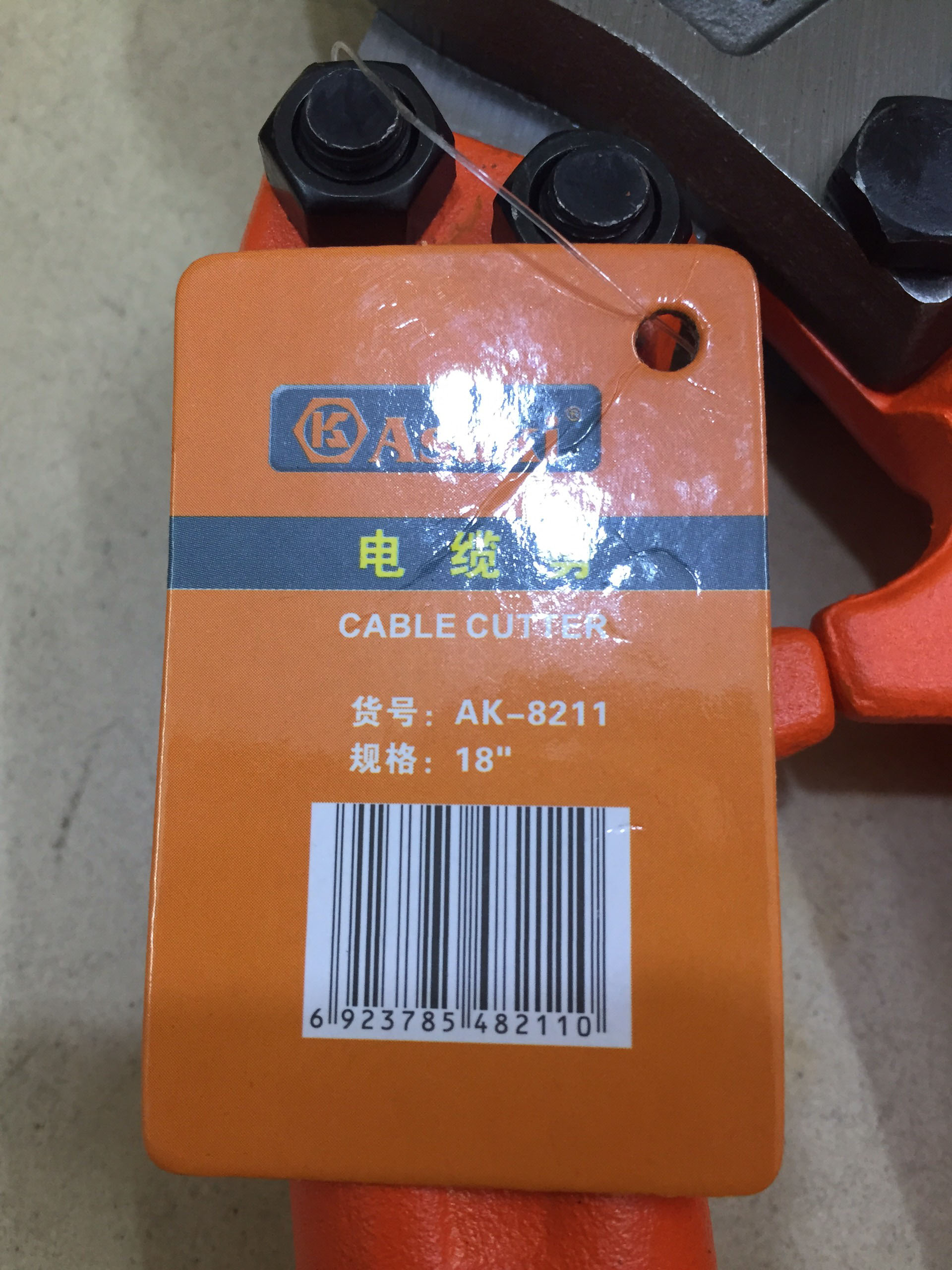 Hình ảnh 14 của mặt hàng Kềm cắt cáp điện 18”/450mm Asaki AK-8211