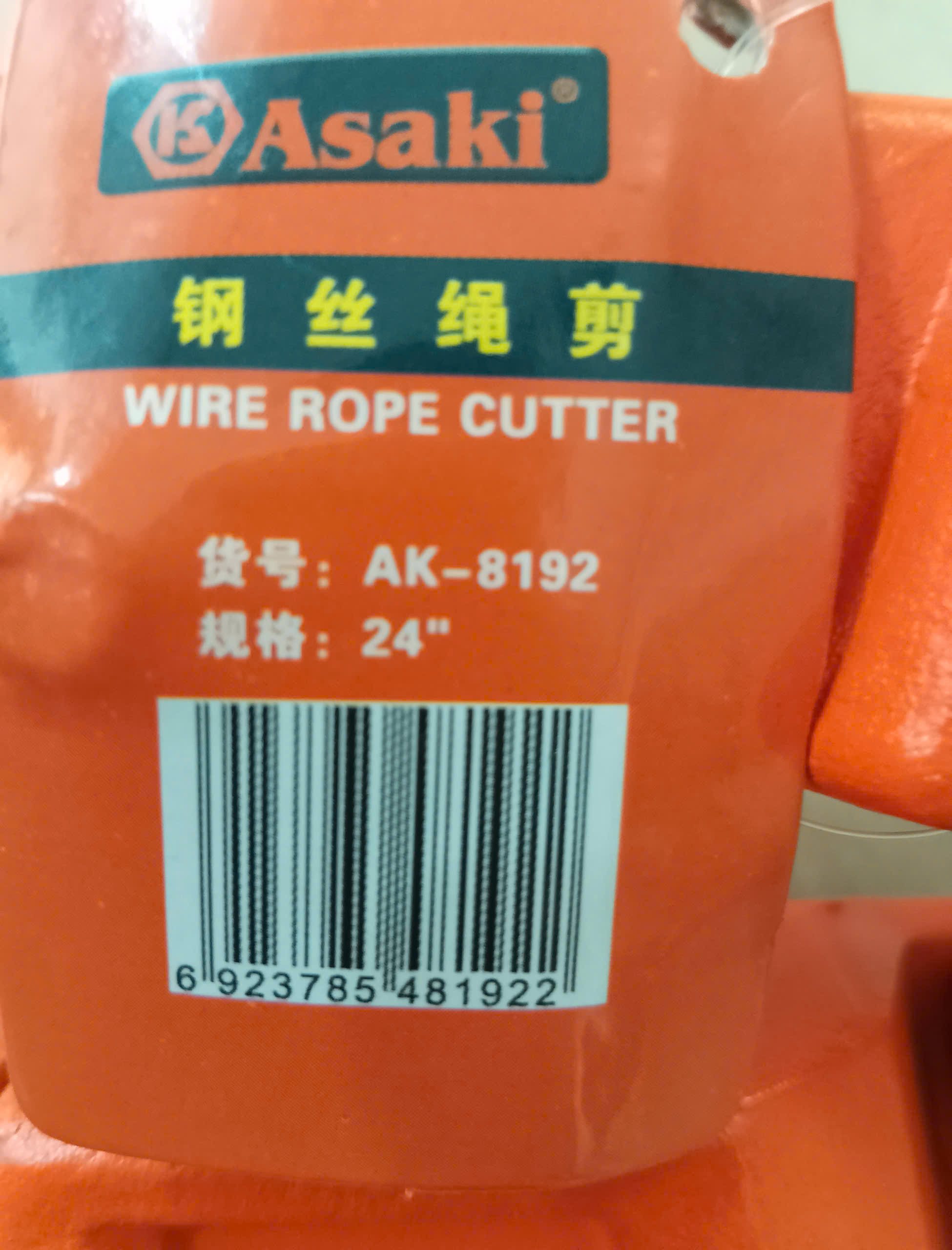 Hình ảnh 18 của mặt hàng Kềm cắt cáp thép 24”/600mm Asaki AK-8192