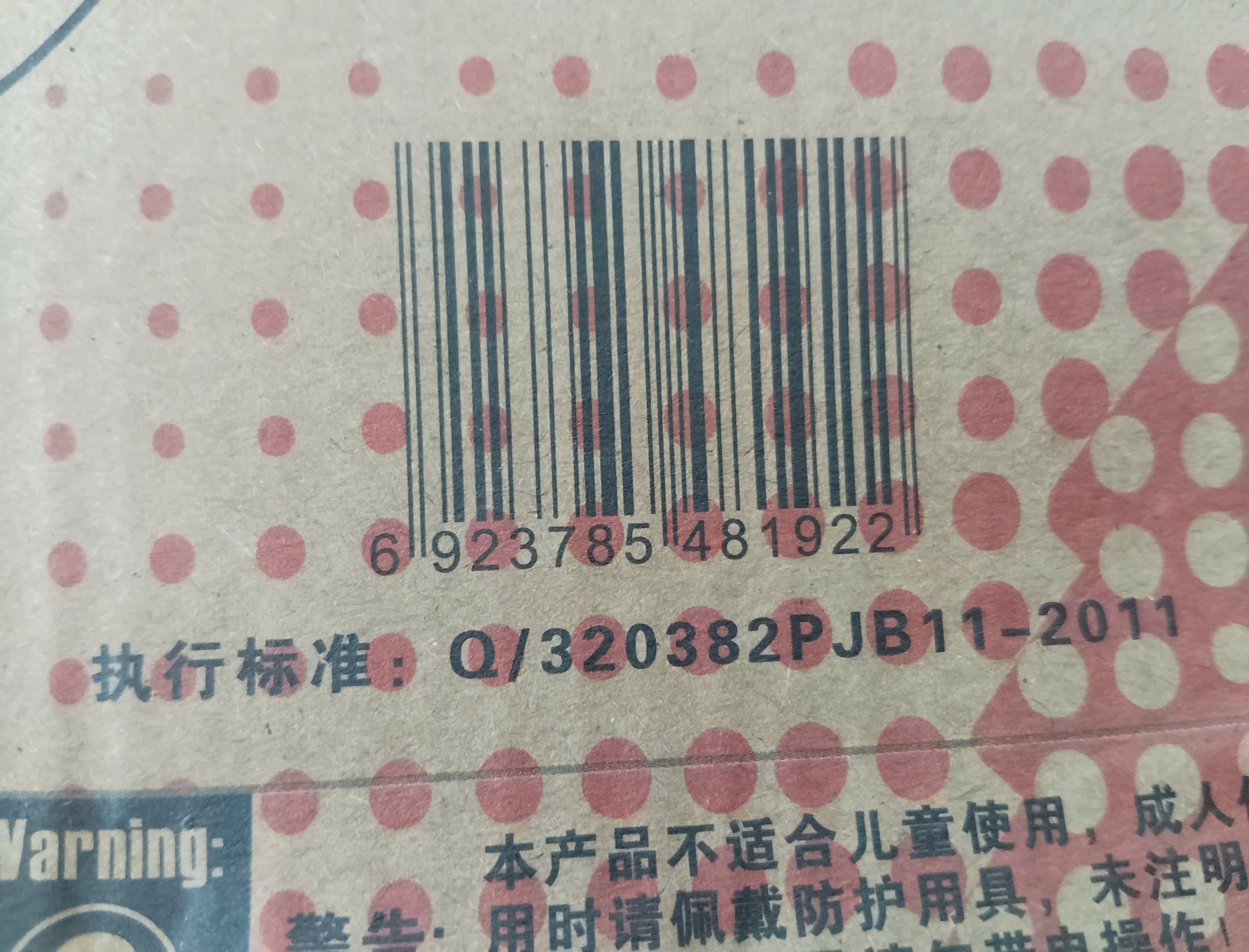 Hình ảnh 12 của mặt hàng Kềm cắt cáp thép 24”/600mm Asaki AK-8192