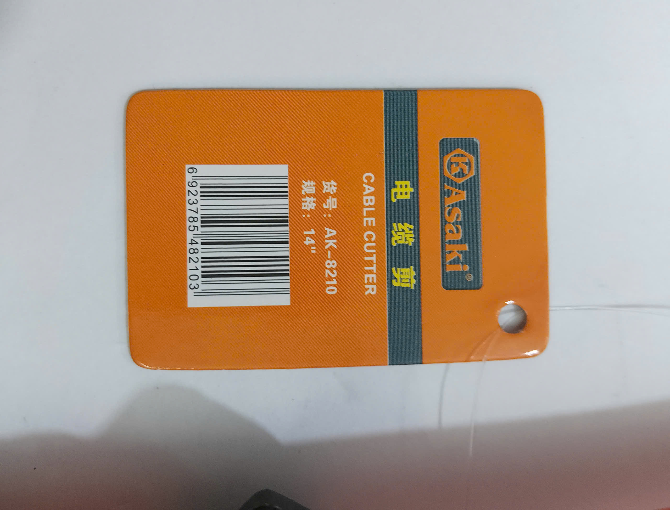 Hình ảnh 13 của mặt hàng Kìm cắt cáp điện 14”/350mm Asaki AK-8210