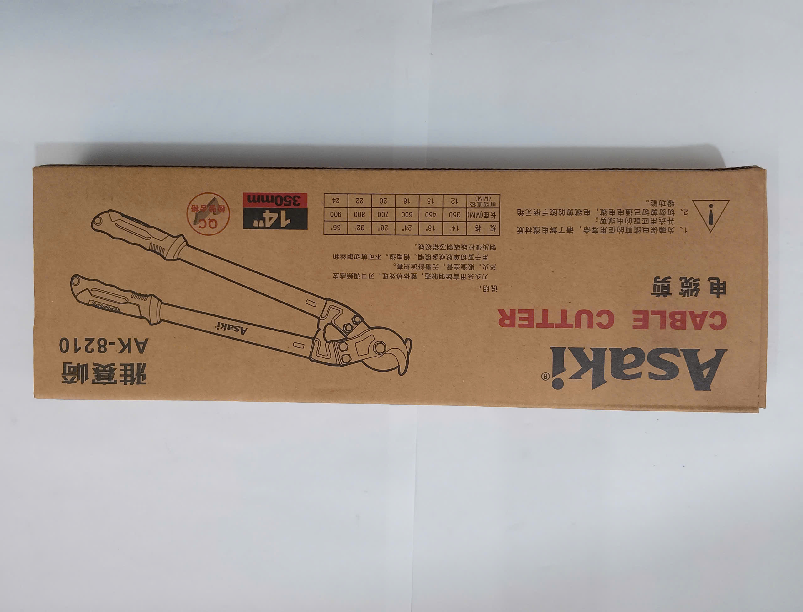 Hình ảnh 18 của mặt hàng Kìm cắt cáp điện 14”/350mm Asaki AK-8210