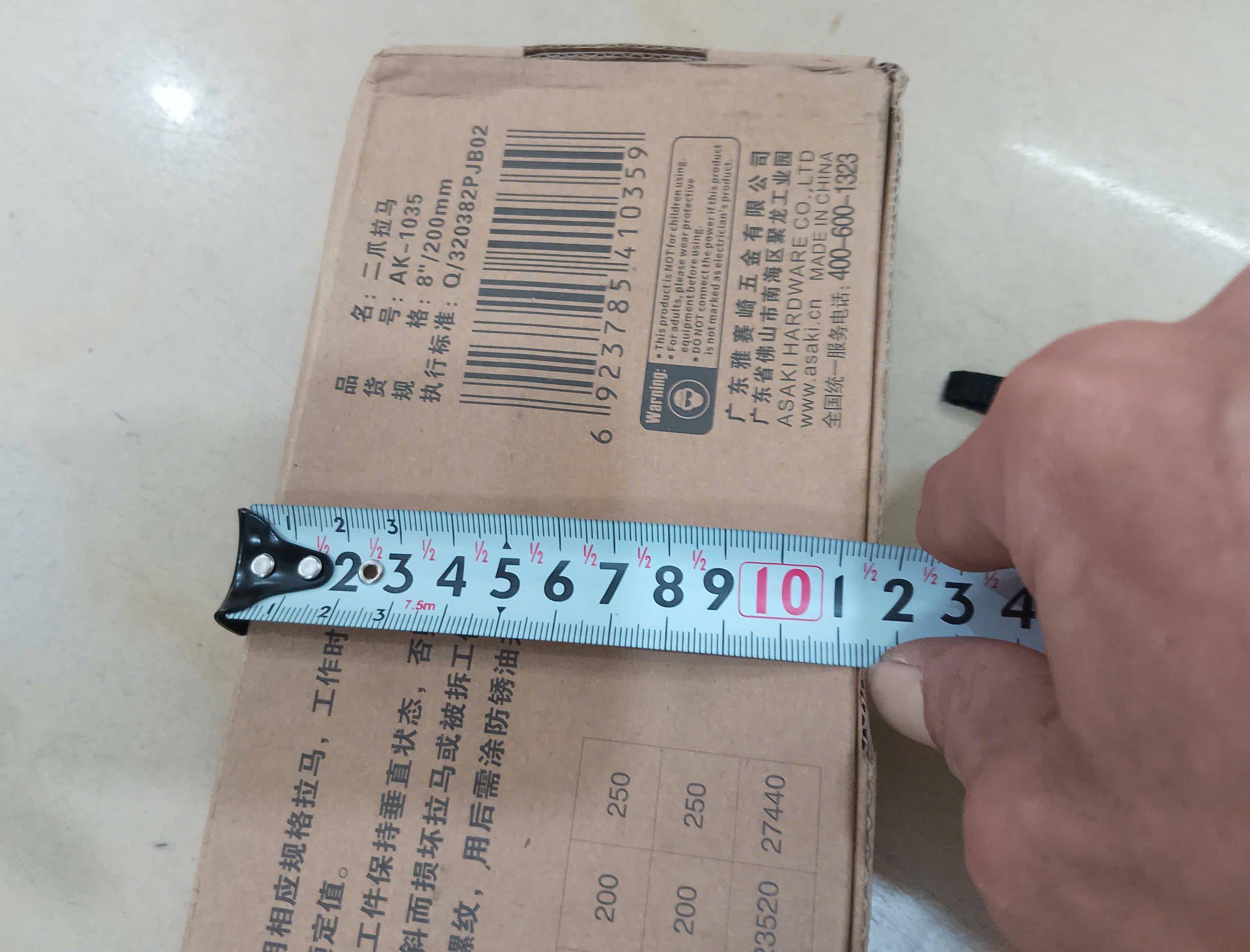 Hình ảnh 15 của mặt hàng Cảo 2 chấu 8 inch 200mm Asaki AK-1035