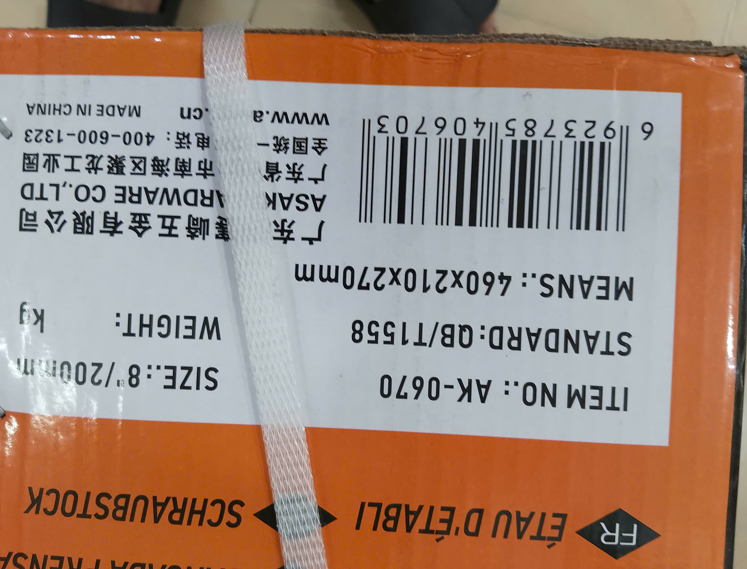 Hình ảnh 25 của mặt hàng Ê tô bàn nguội 8''/200mm ( H = 19cm - Max = 17cm ) Asaki AK-0670