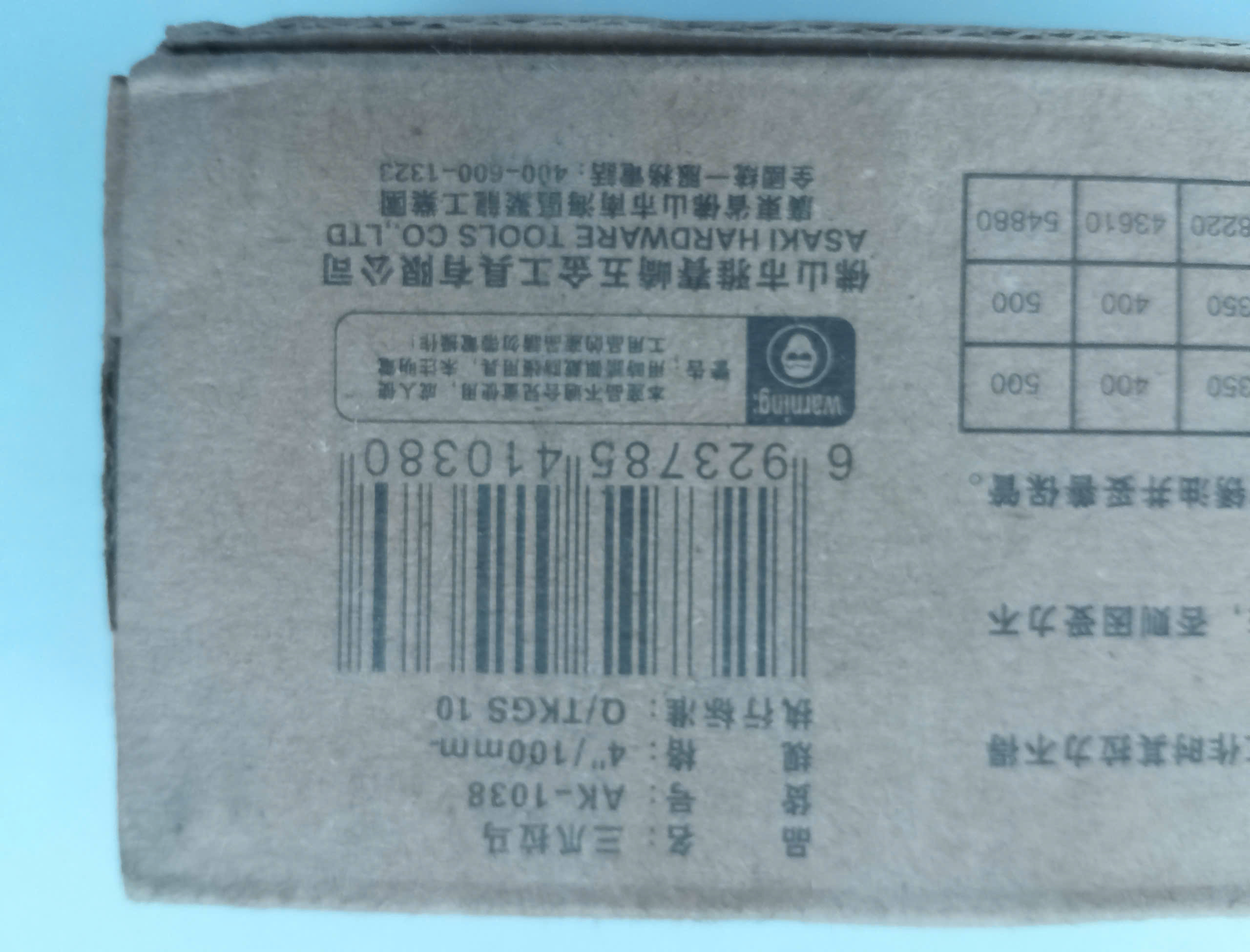 Hình ảnh 12 của mặt hàng CẢO 3 CHẤU 4 INCH 100MM ASAKI AK-1038