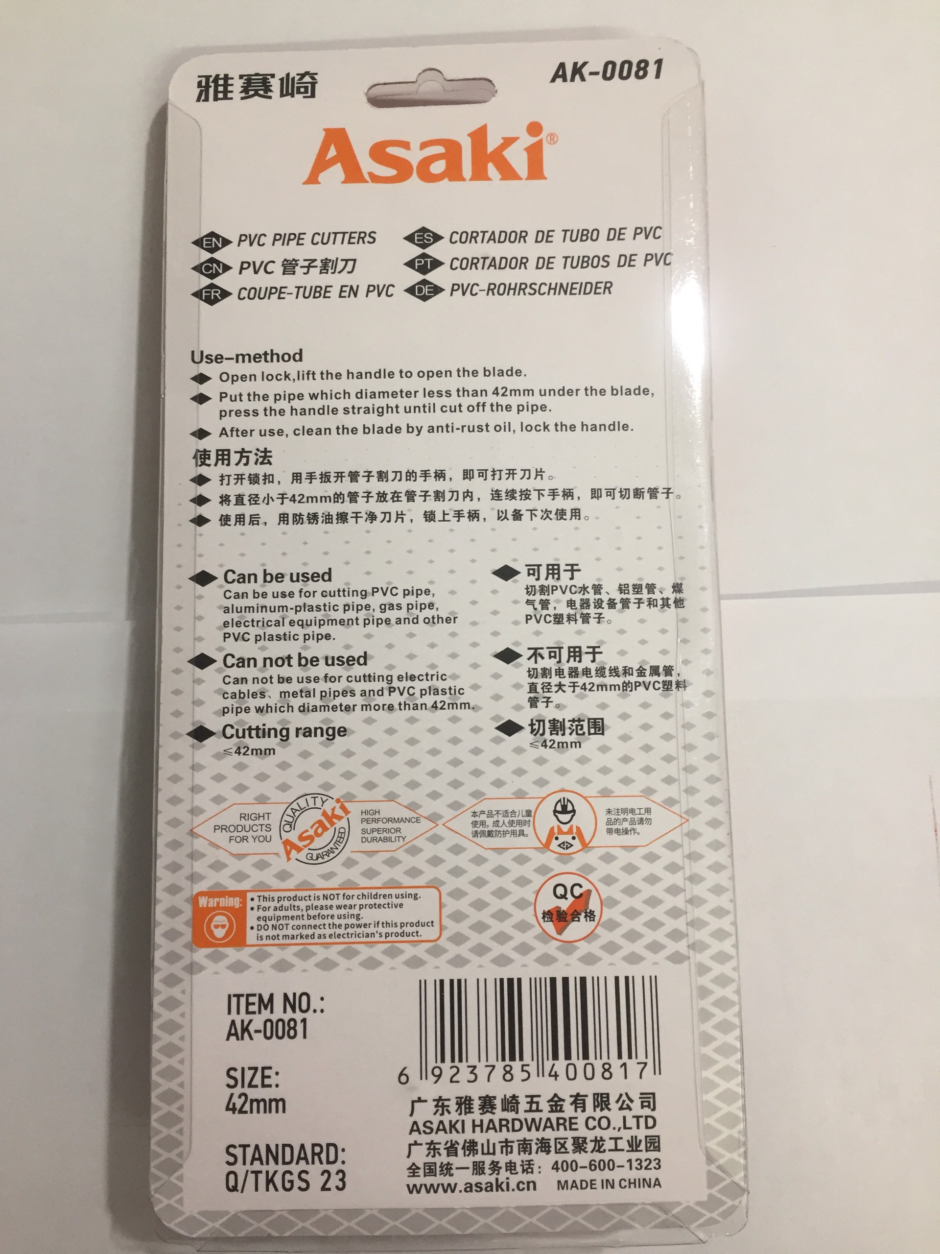 Hình ảnh 19 của mặt hàng Kéo cắt ống nhựa PVC (lưỡi kéo inox) 42mm Asaki AK-0081