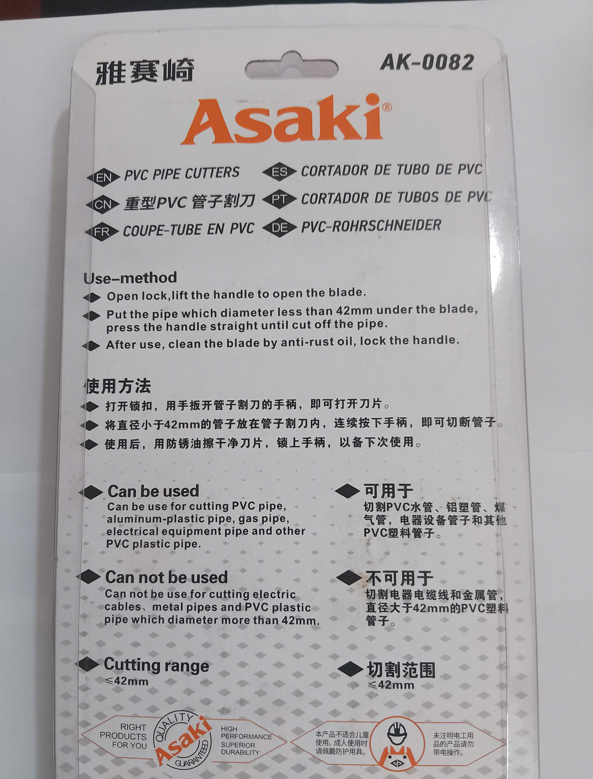 Hình ảnh 20 của mặt hàng Kéo cắt ống PVC lưỡi kéo INOX 42mm Asaki AK-0082