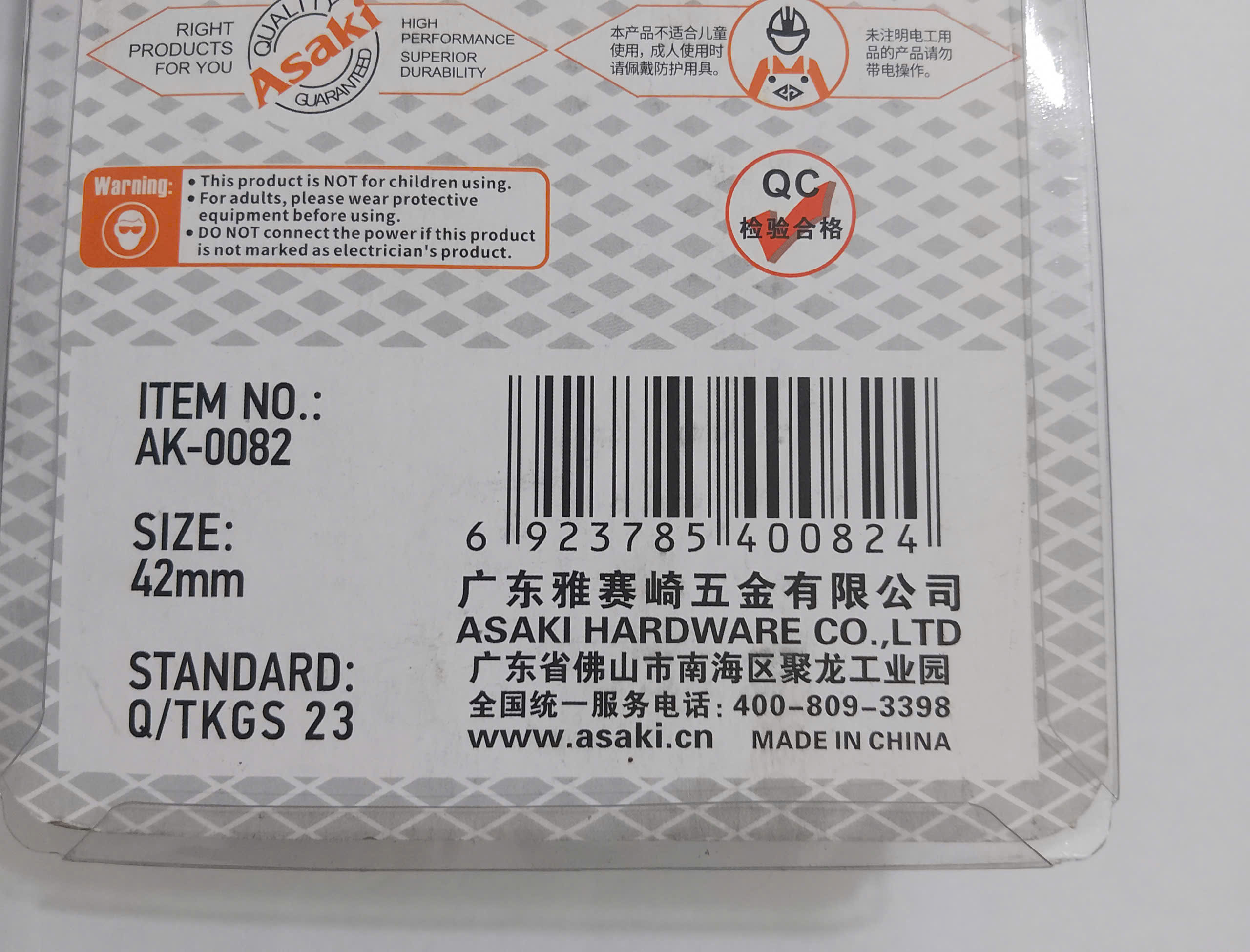 Hình ảnh 13 của mặt hàng Kéo cắt ống PVC lưỡi kéo INOX 42mm Asaki AK-0082