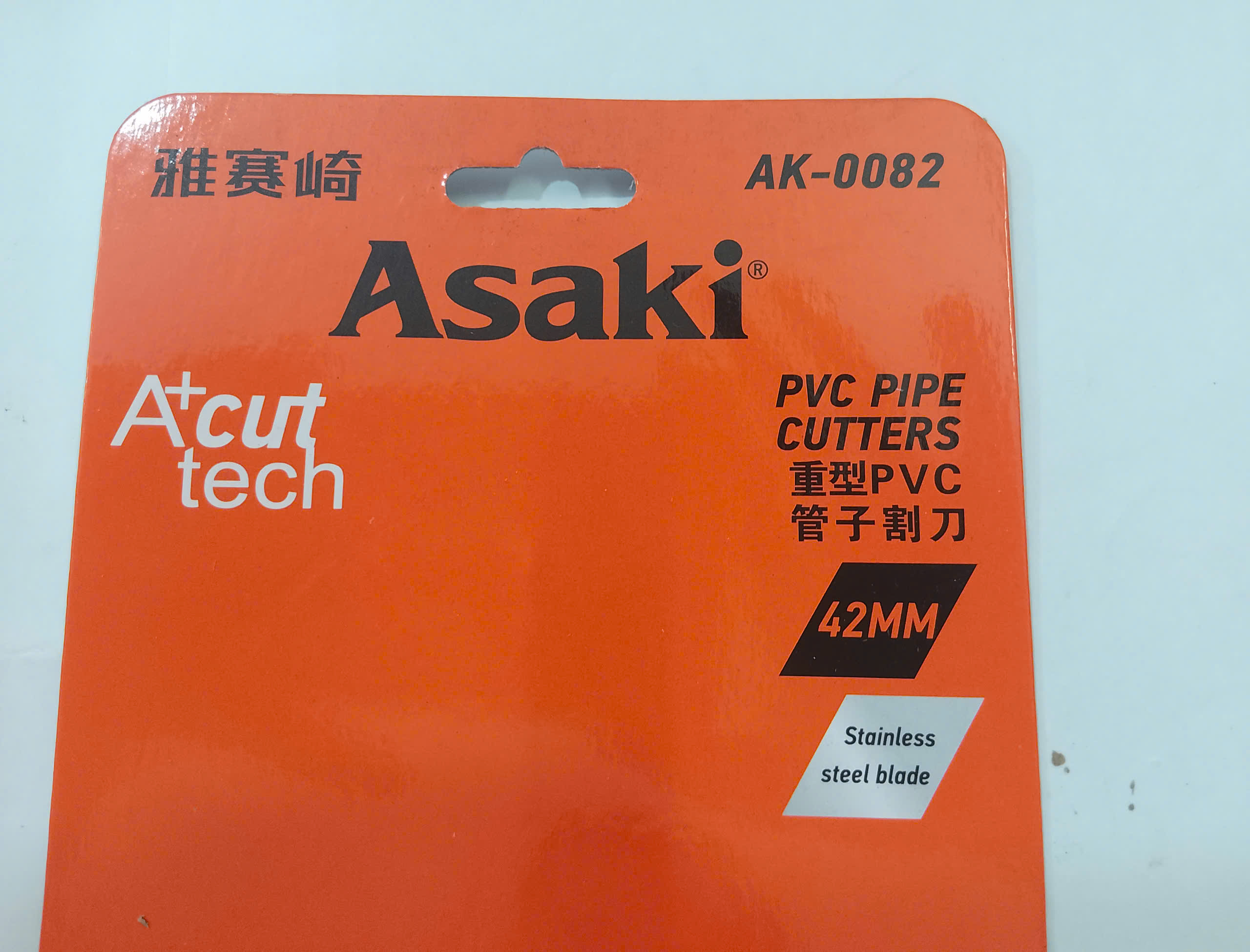 Hình ảnh 14 của mặt hàng Kéo cắt ống PVC lưỡi kéo INOX 42mm Asaki AK-0082