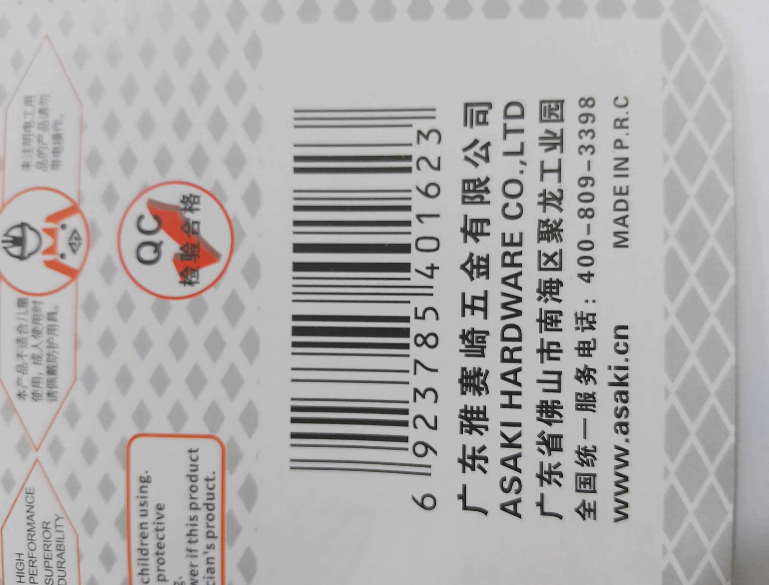 Hình ảnh 20 của mặt hàng Kéo cắt ống nhựa PVC (lưỡi kéo inox) cán bọc nhựa chống trượt 42mm Asaki AK-0162