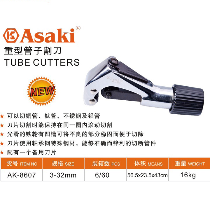 Hình ảnh 1 của mặt hàng Dao cắt ống (đồng, nhôm, titan, inox) 3 – 32mm Asaki AK-8607