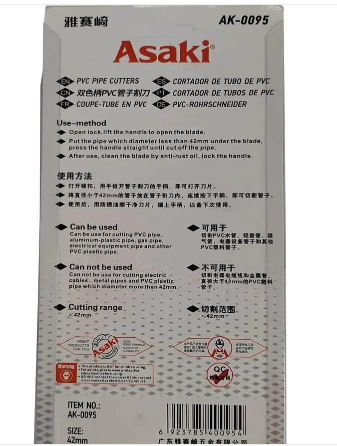 Hình ảnh 2 của mặt hàng Kéo cắt ống nhựa PVC 3-42mm Asaki AK-0095