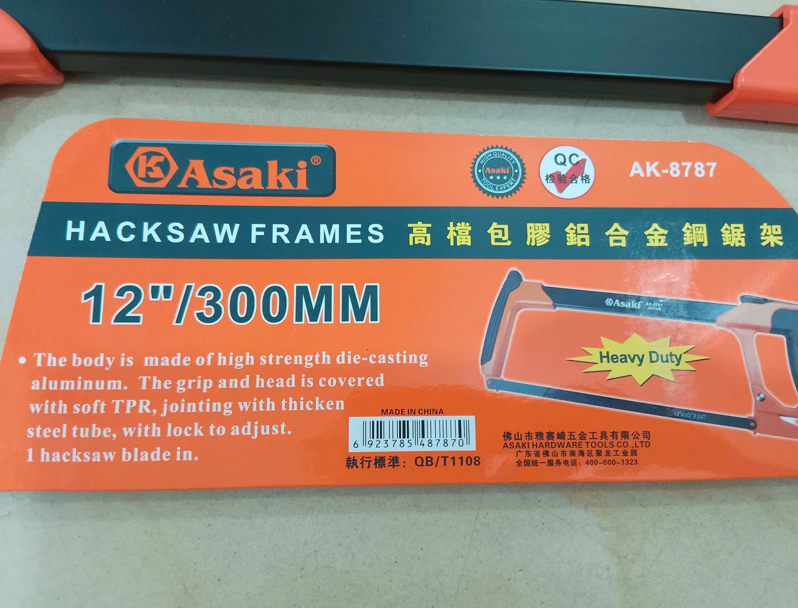 Hình ảnh 24 của mặt hàng Cưa sắt cầm tay cao cấp 12”/300mm Asaki AK-8787