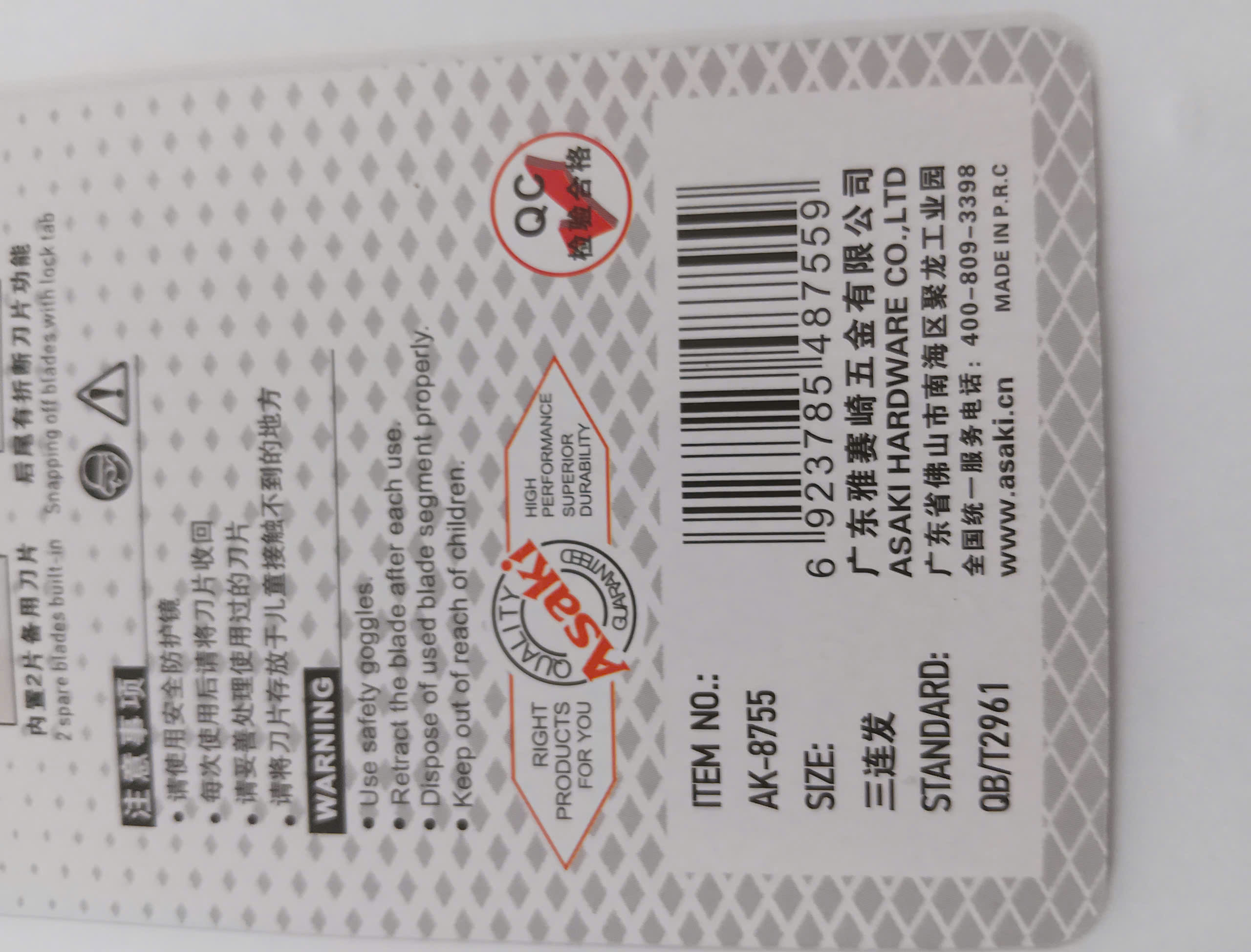 Hình ảnh 3 của mặt hàng Dao rọc giấy bảng lớn SK4 – 3 lưỡi Asaki AK-8755