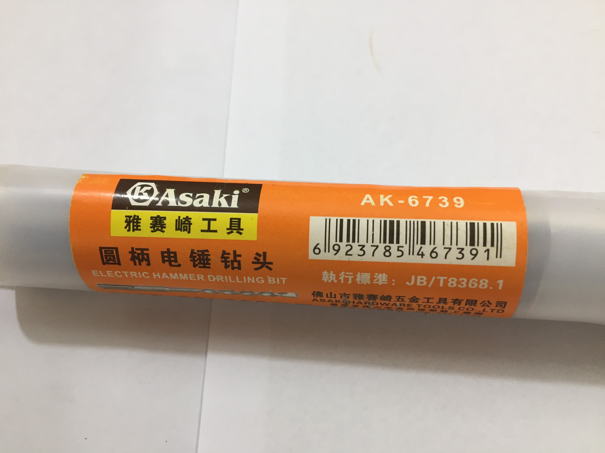 Hình ảnh 11 của mặt hàng Mũi khoan bê tông đuôi gài hợp kim carbide 20 x 350mm Asaki AK-6739