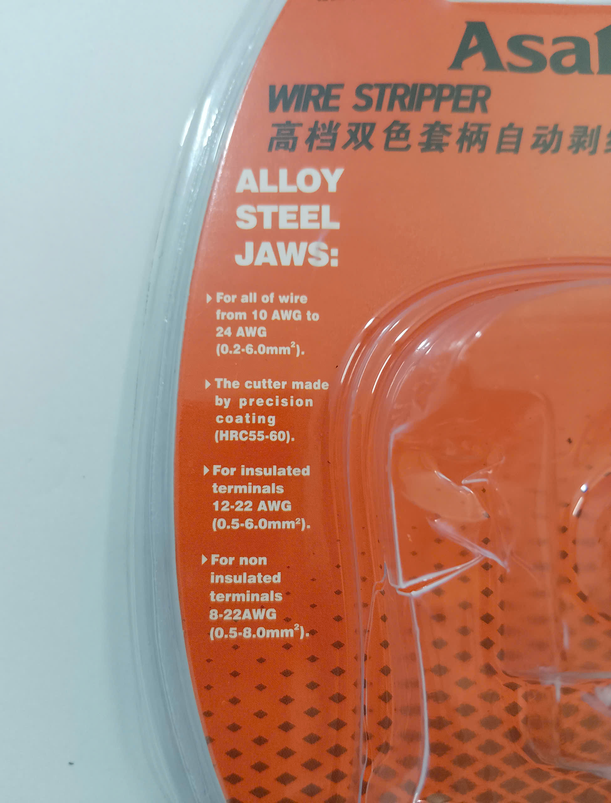 Hình ảnh 16 của mặt hàng Kềm tuốt dây điện tự động đa năng cao cấp 8″/200mm Asaki AK-0339