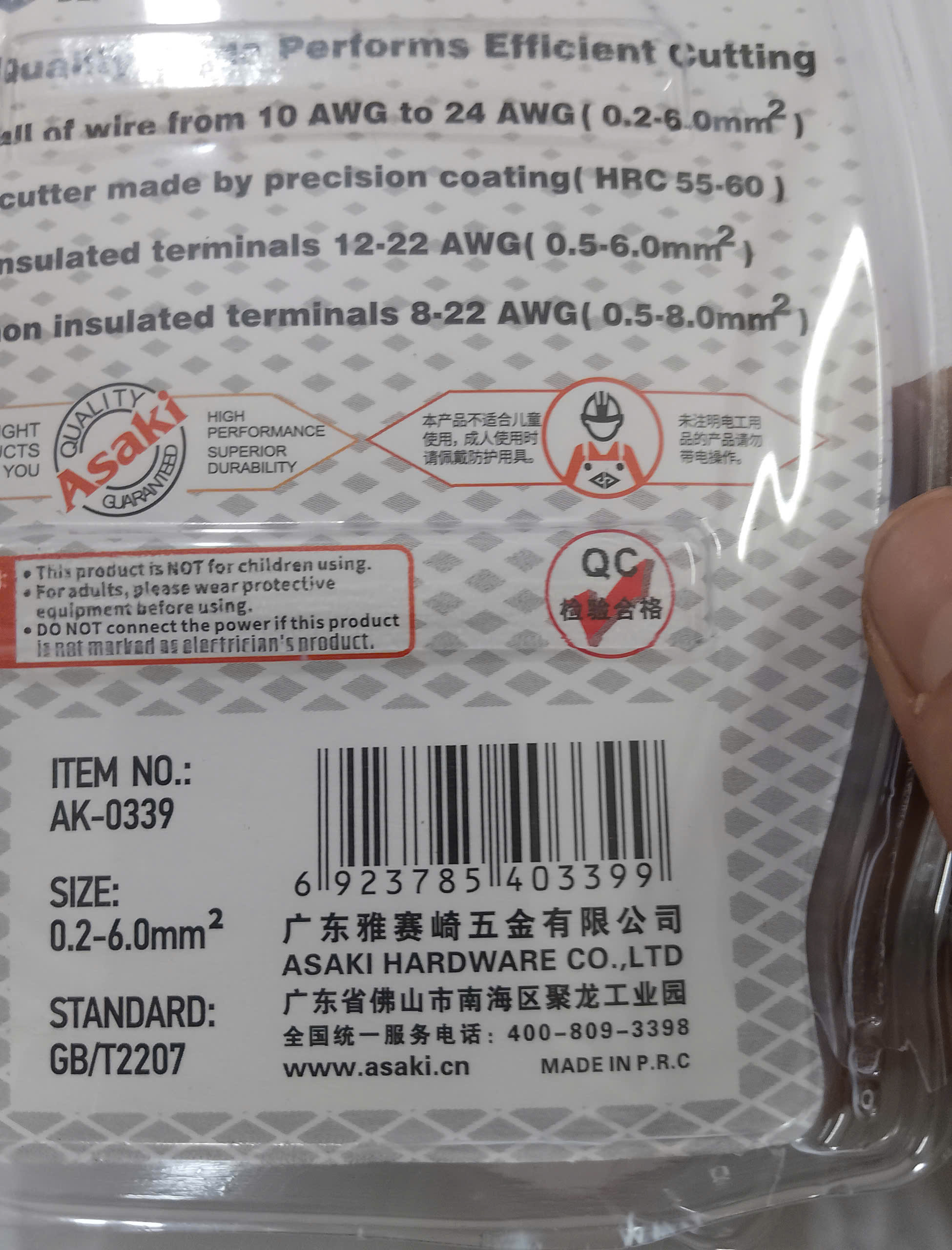 Hình ảnh 10 của mặt hàng Kềm tuốt dây điện tự động đa năng cao cấp 8″/200mm Asaki AK-0339