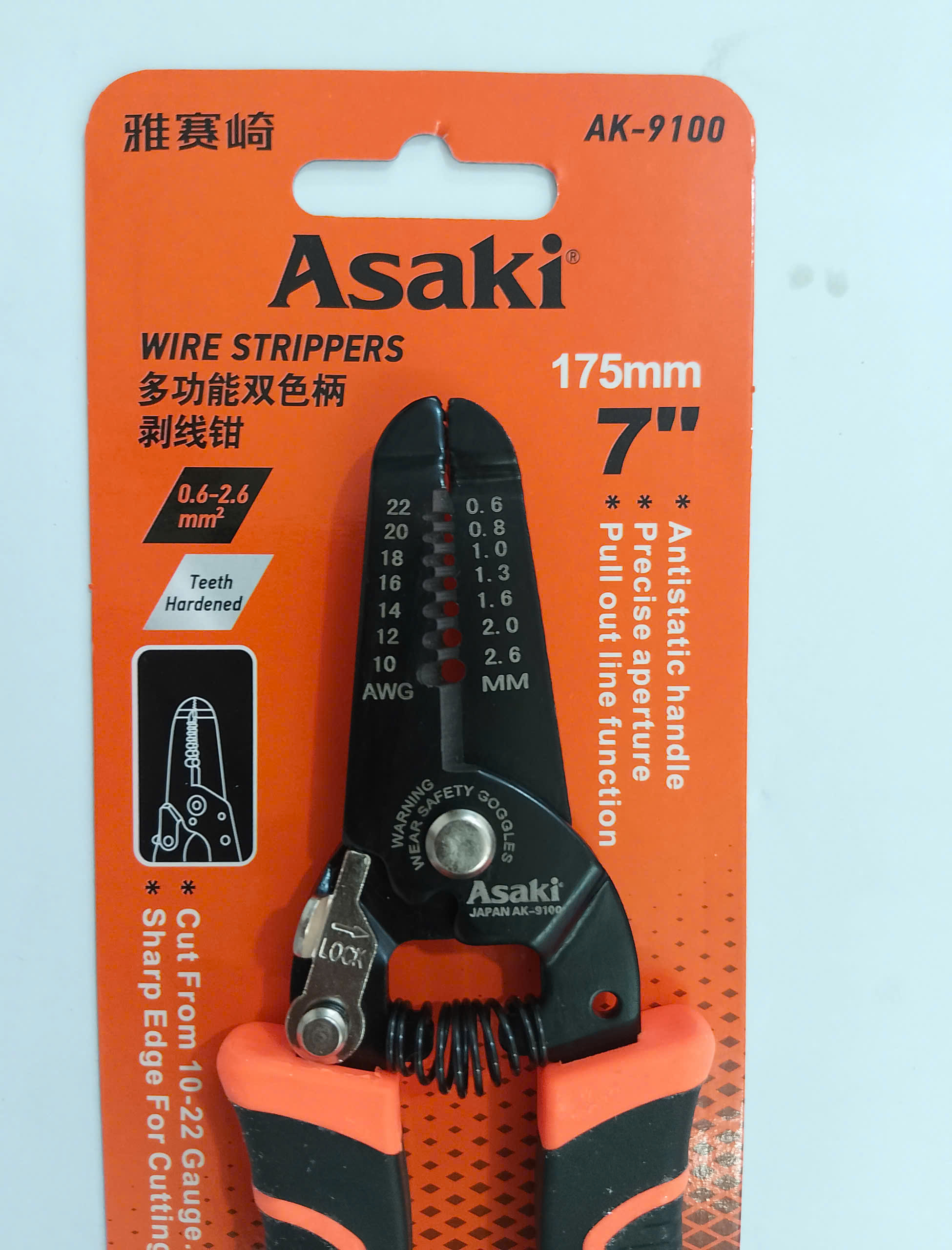 Hình ảnh 16 của mặt hàng Kềm tuốt dây điện cao cấp 6″/150mm Asaki AK-9100