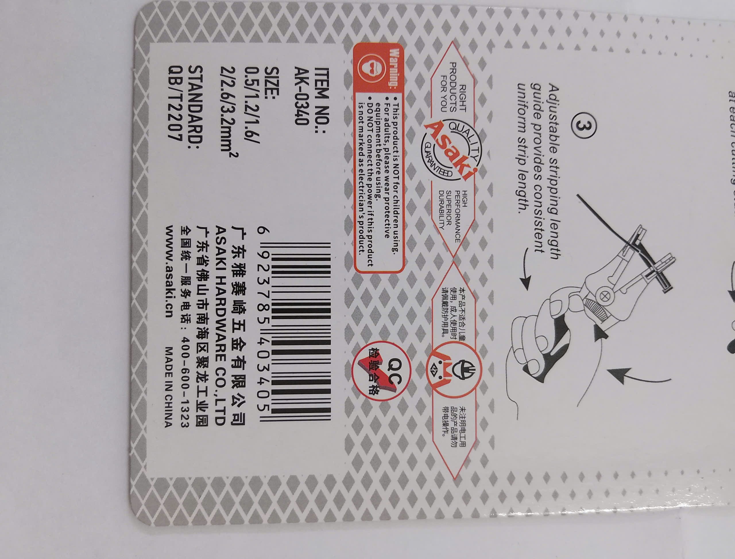 Hình ảnh 14 của mặt hàng Kềm tuốt dây điện tự động 7″/175mm Asaki AK-0340