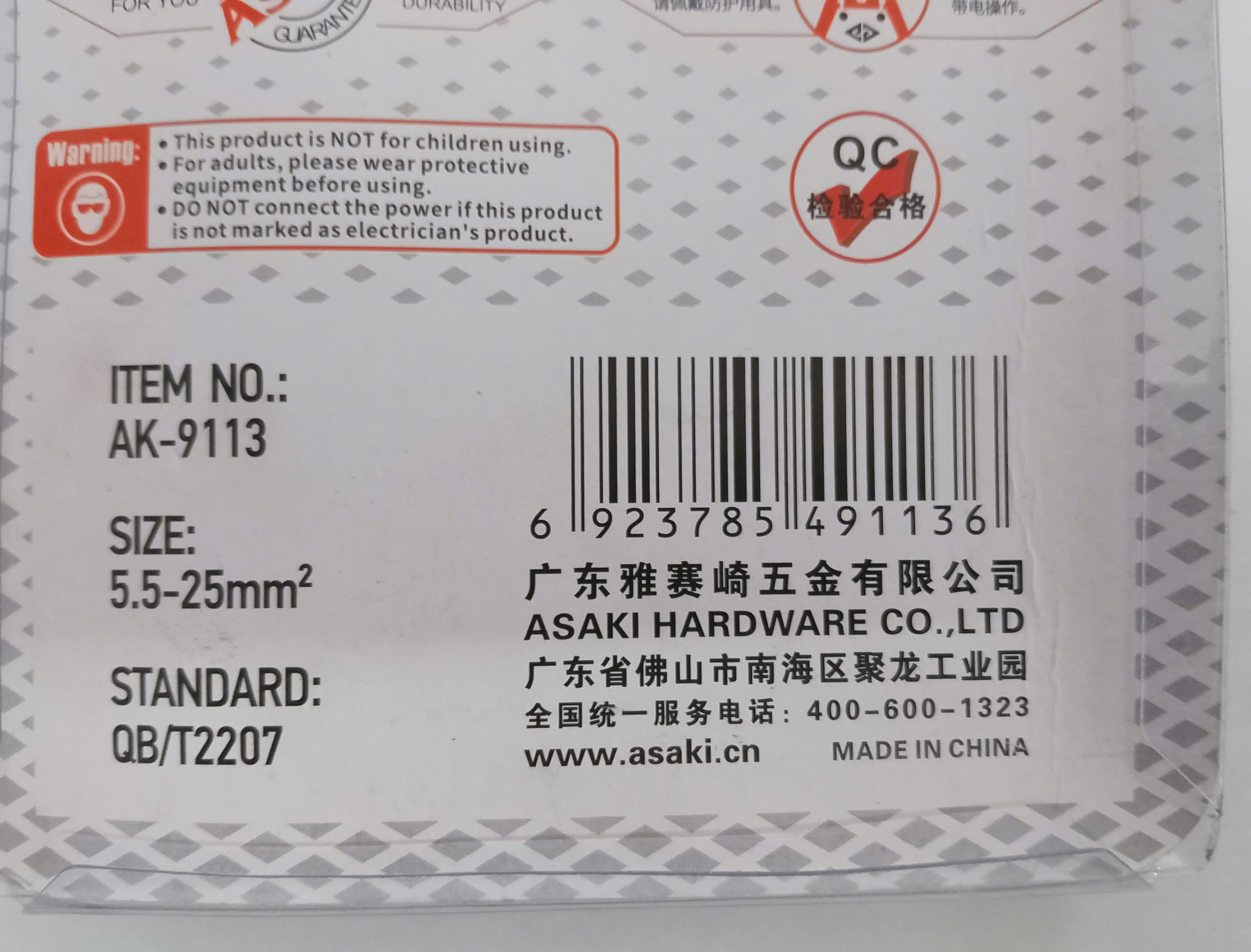 Hình ảnh 15 của mặt hàng Kềm bấm đầu cosse 38L Asaki AK-9114