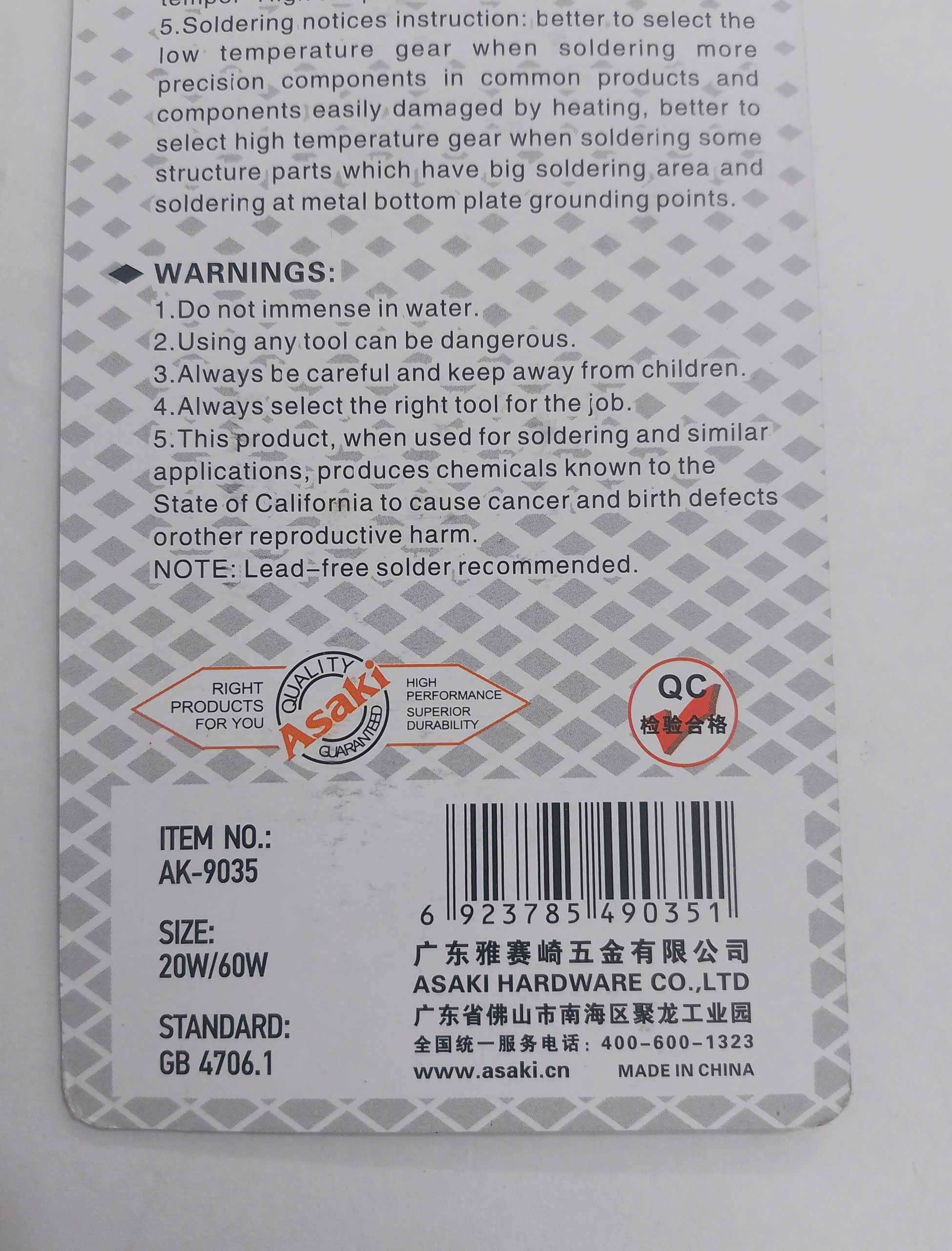 Hình ảnh 11 của mặt hàng Mỏ hàn chì đầu nhọn cao cấp 2 chế độ nóng Đèn xanh = 400oC & Đèn đỏ = 500oC 60W Asaki AK-9035