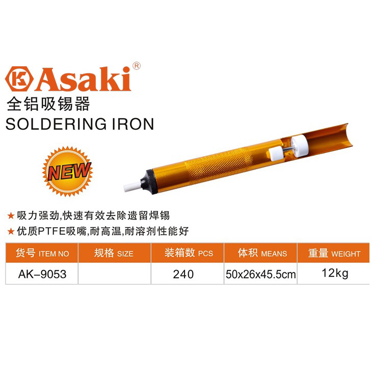 Hình ảnh 2 của mặt hàng Ống hút chì hàn 7.5"/190mm Asaki AK-9053